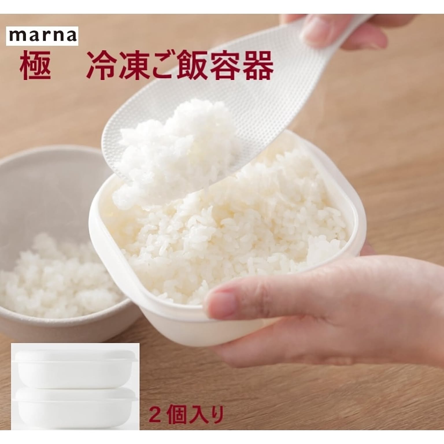 保存容器・キャニスター