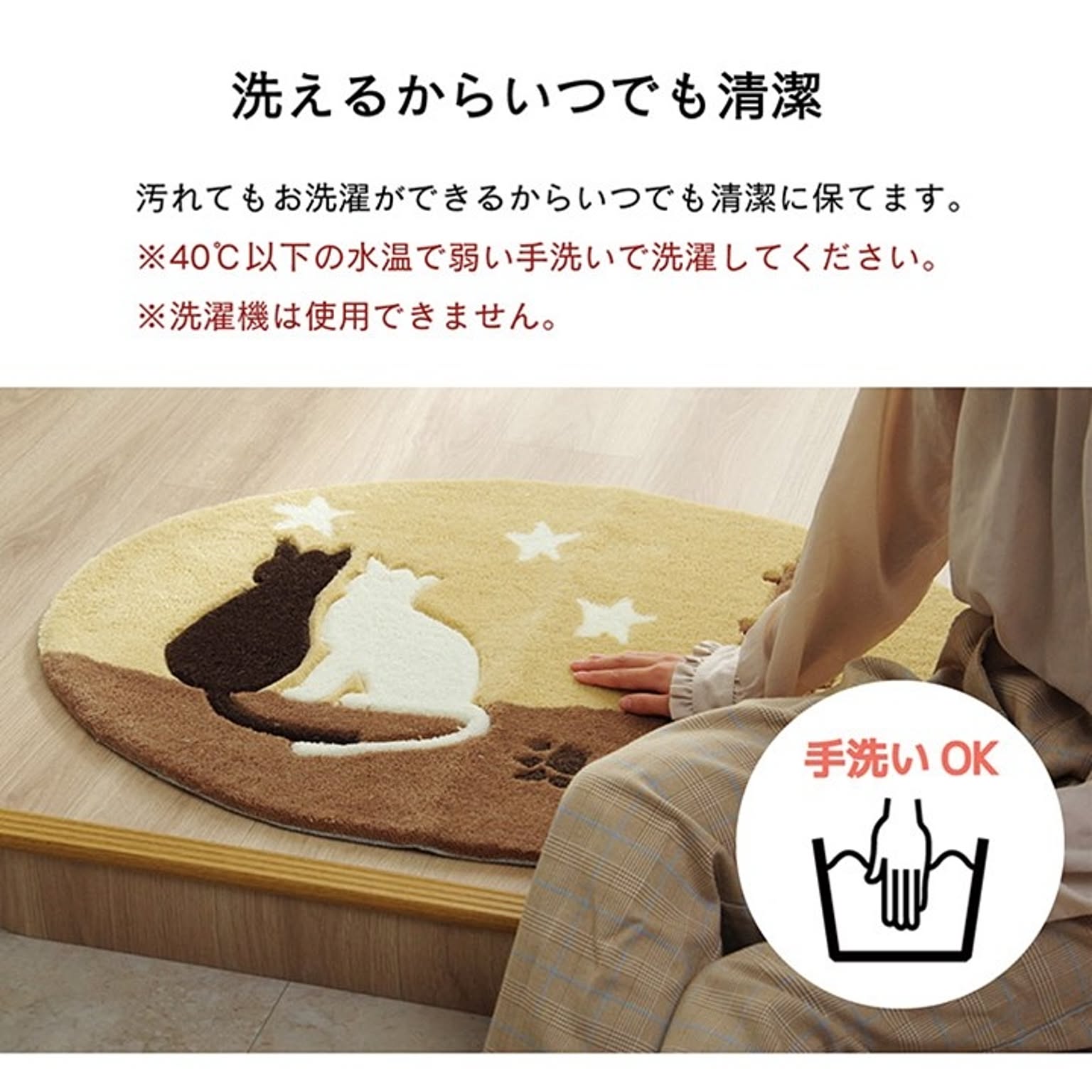 玄関マット
