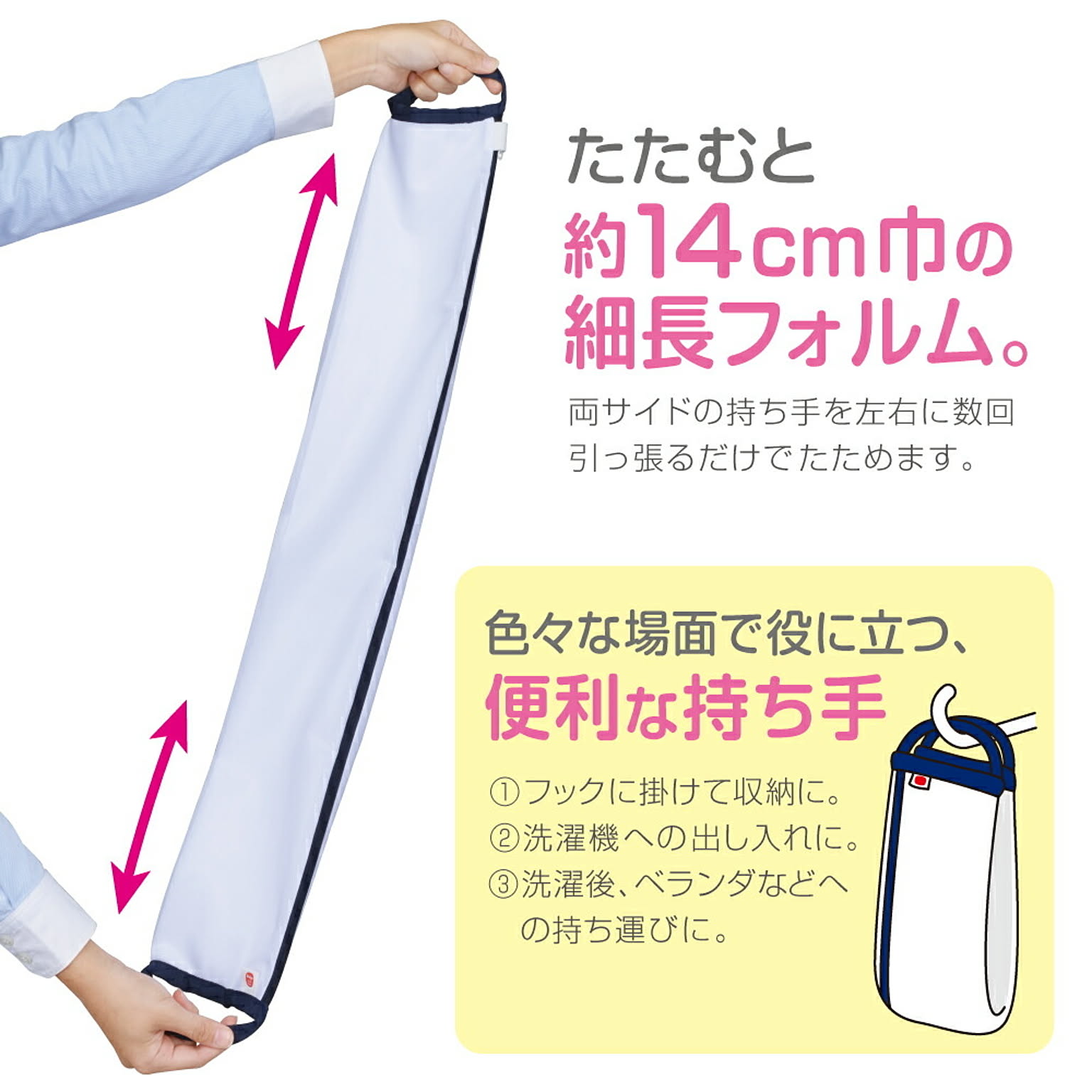洗濯ネット