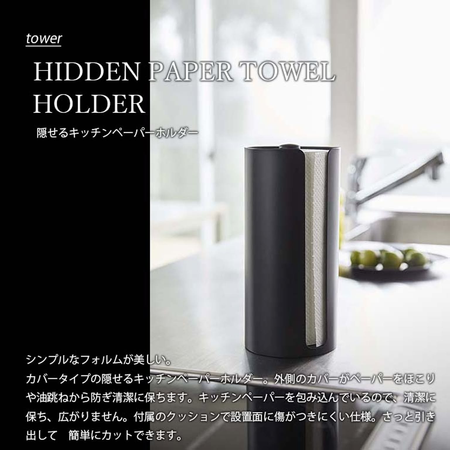 ペーパーホルダー