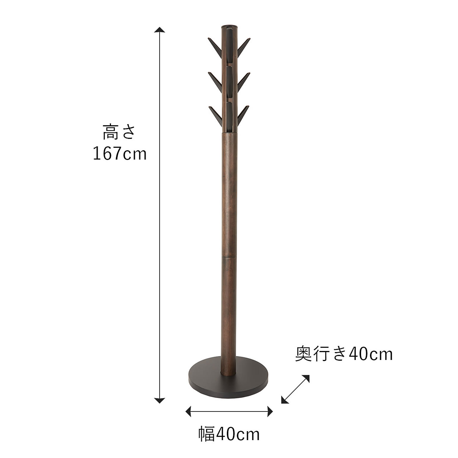 ハンガーラック・コートハンガー