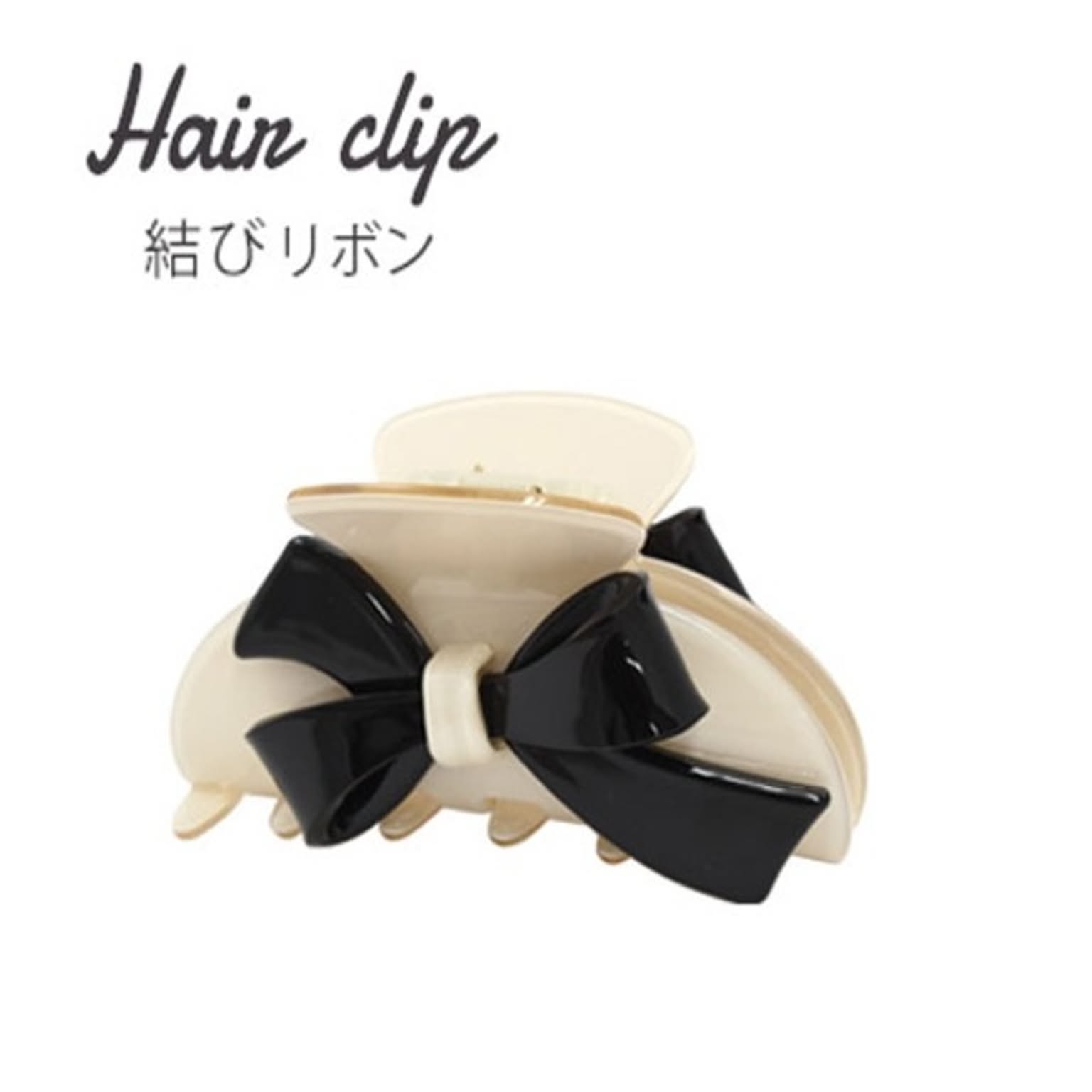 美容グッズ