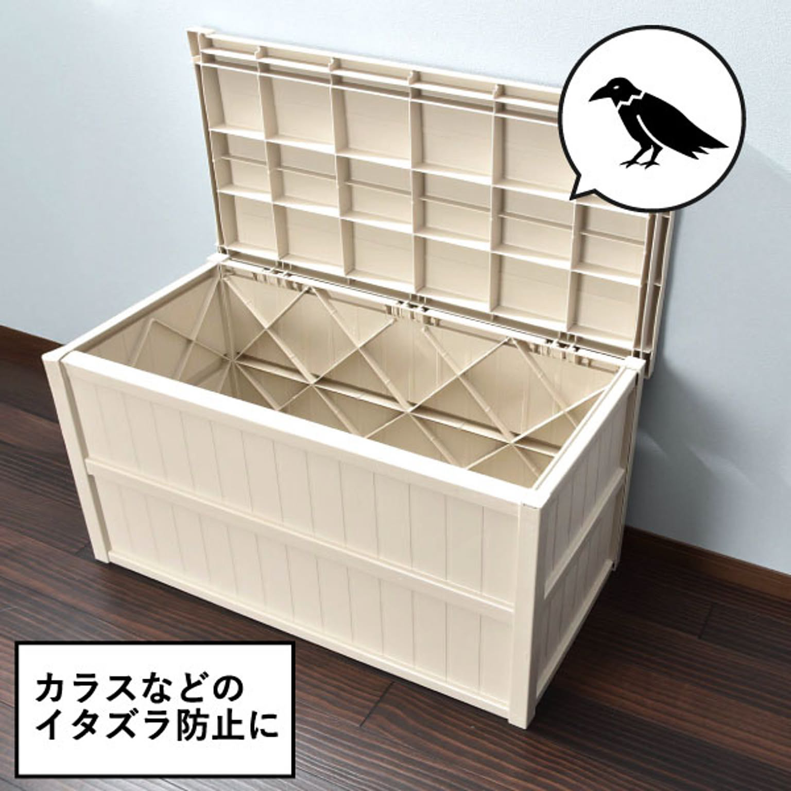 屋外ストッカー