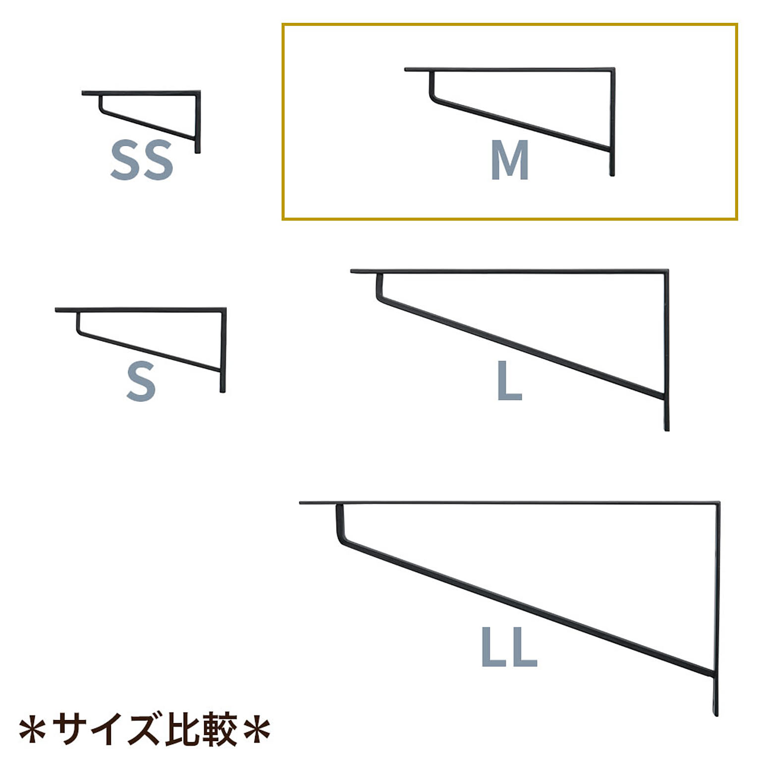 棚受・棚柱