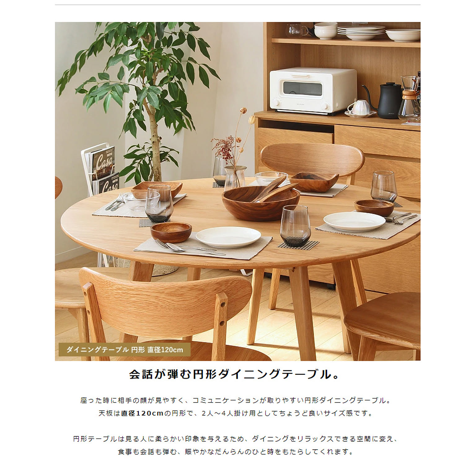 大川家具 リバー ダイニングテーブル 円形 直径120cm - 通販 大川家具 リバー ダイニングテーブル 円形 直径120cm - 通販