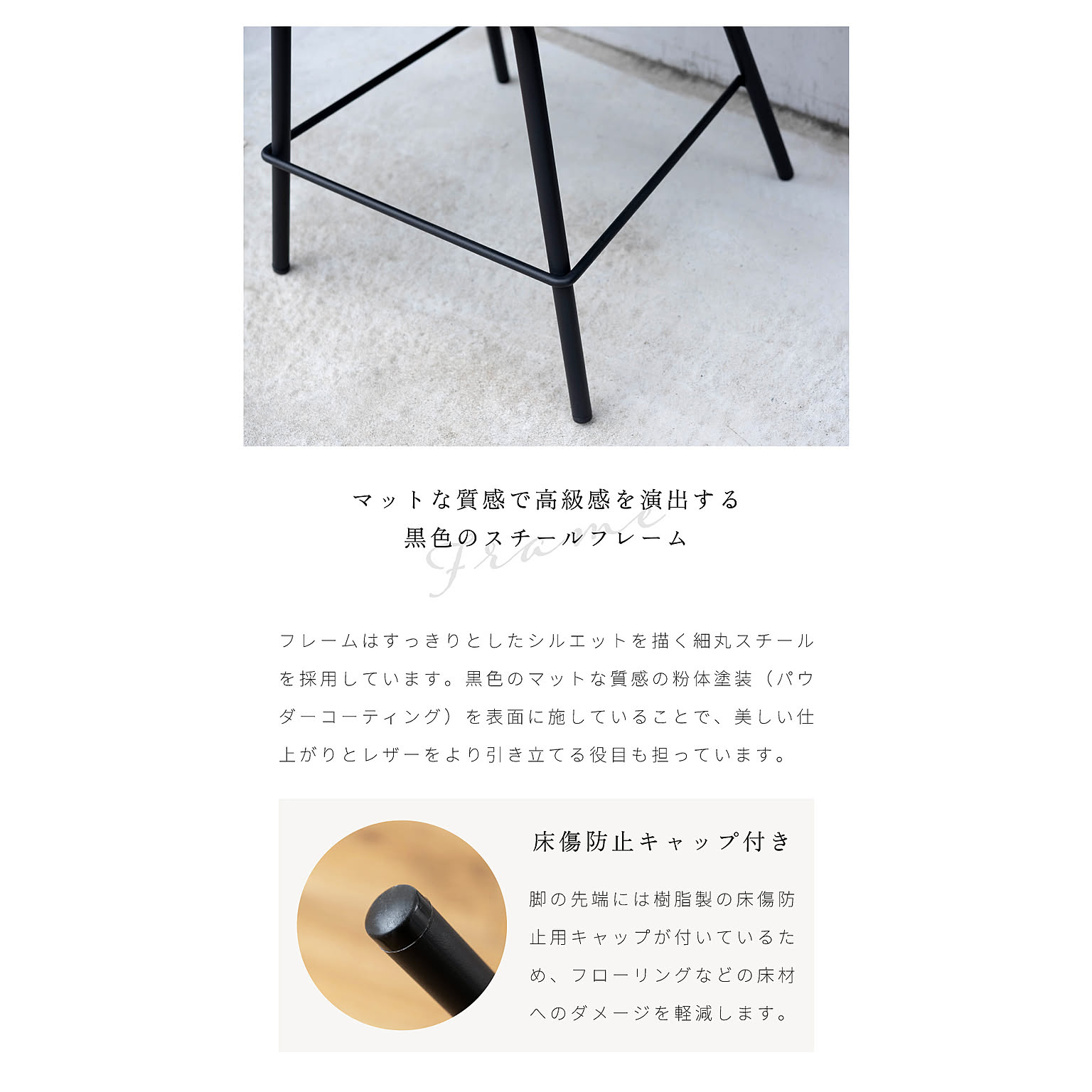 ダイニングチェア