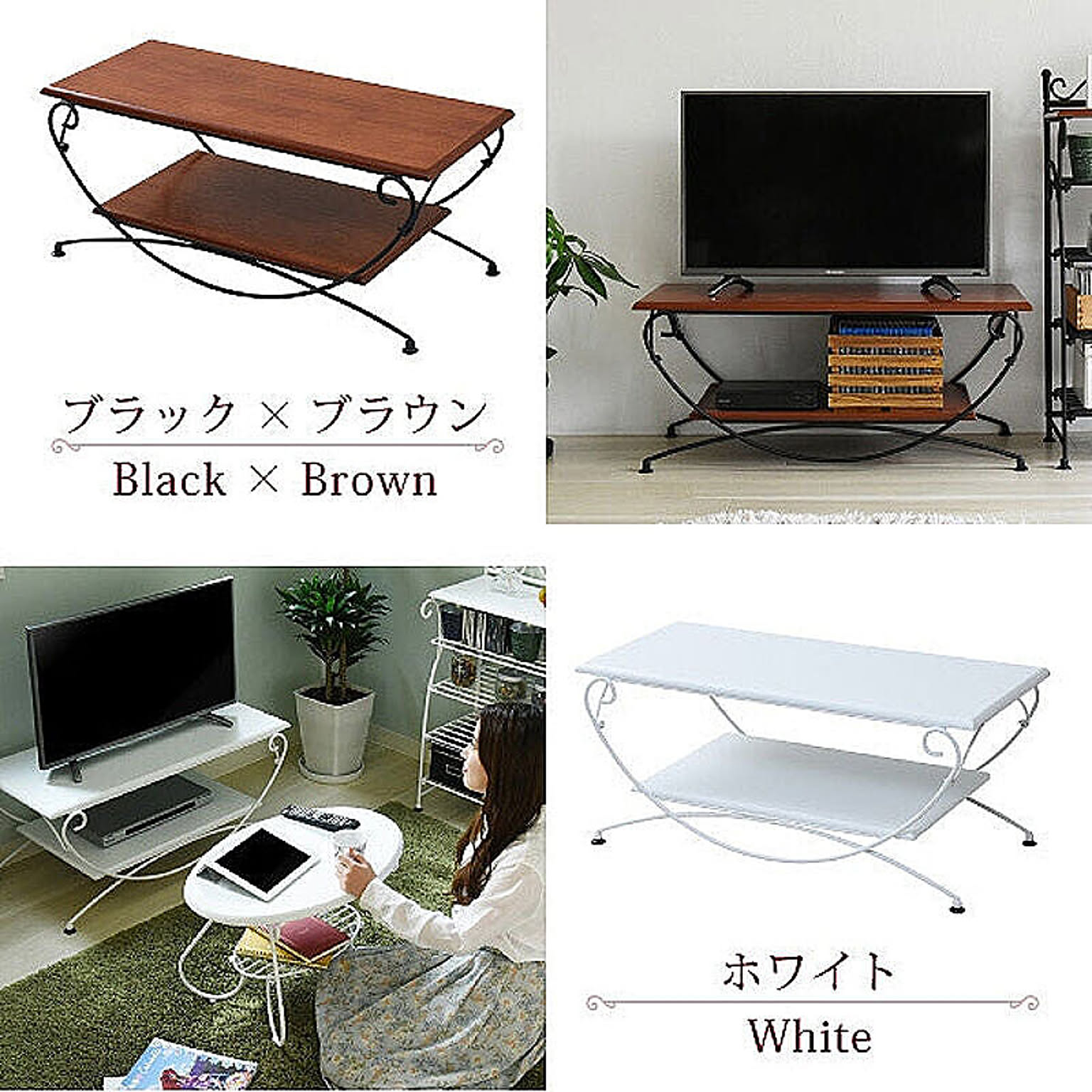 ロータイプテレビ台