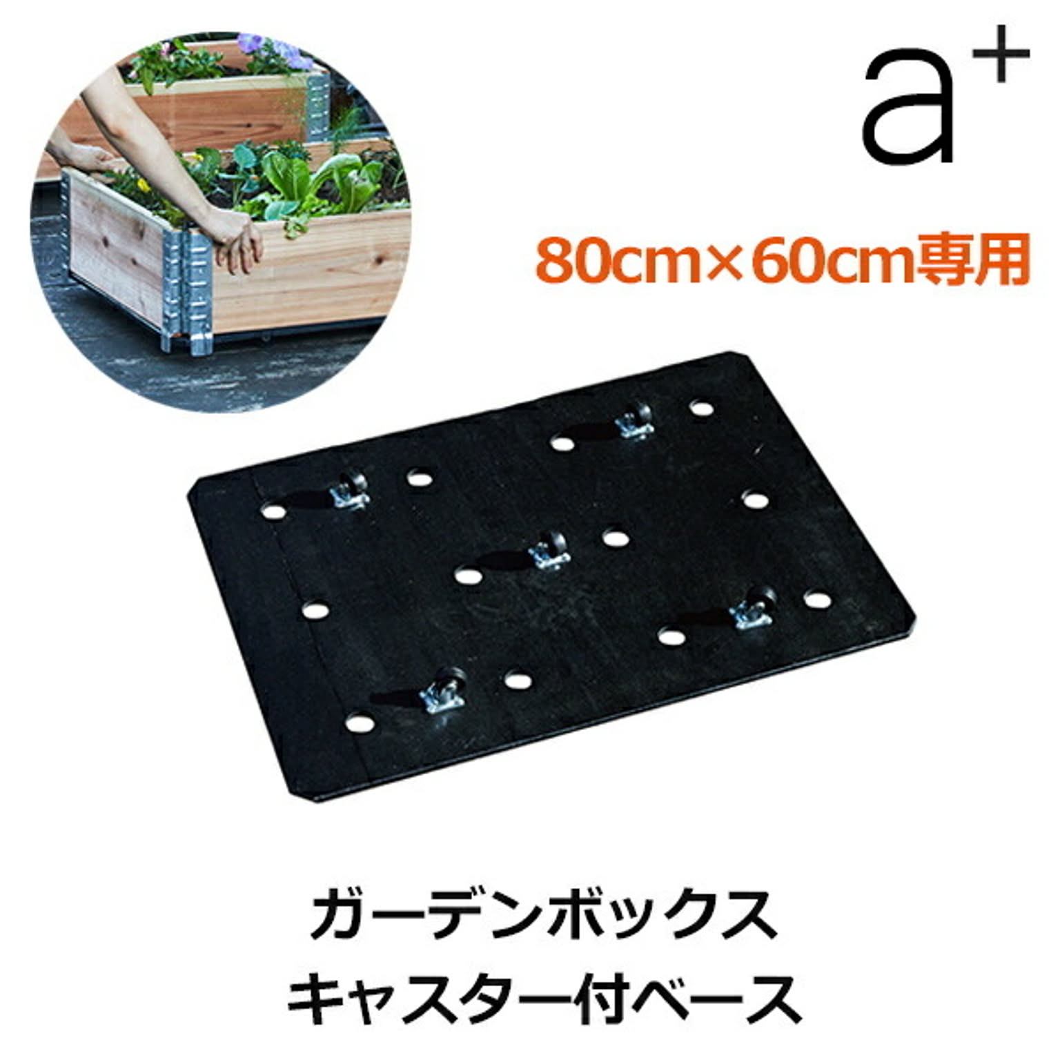 プランター・植木鉢