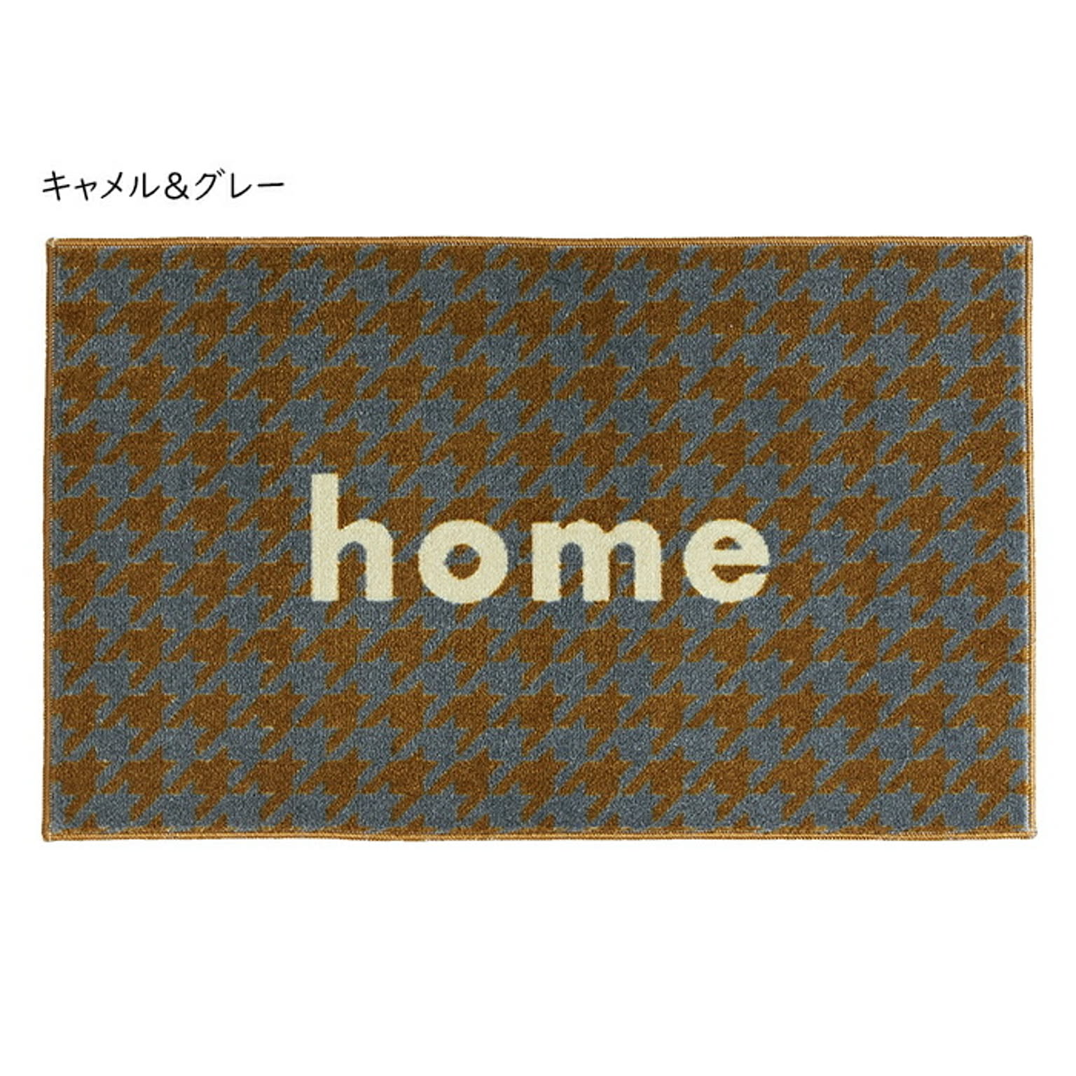 マット kahou home 国産 45x75cm クリーンテックス