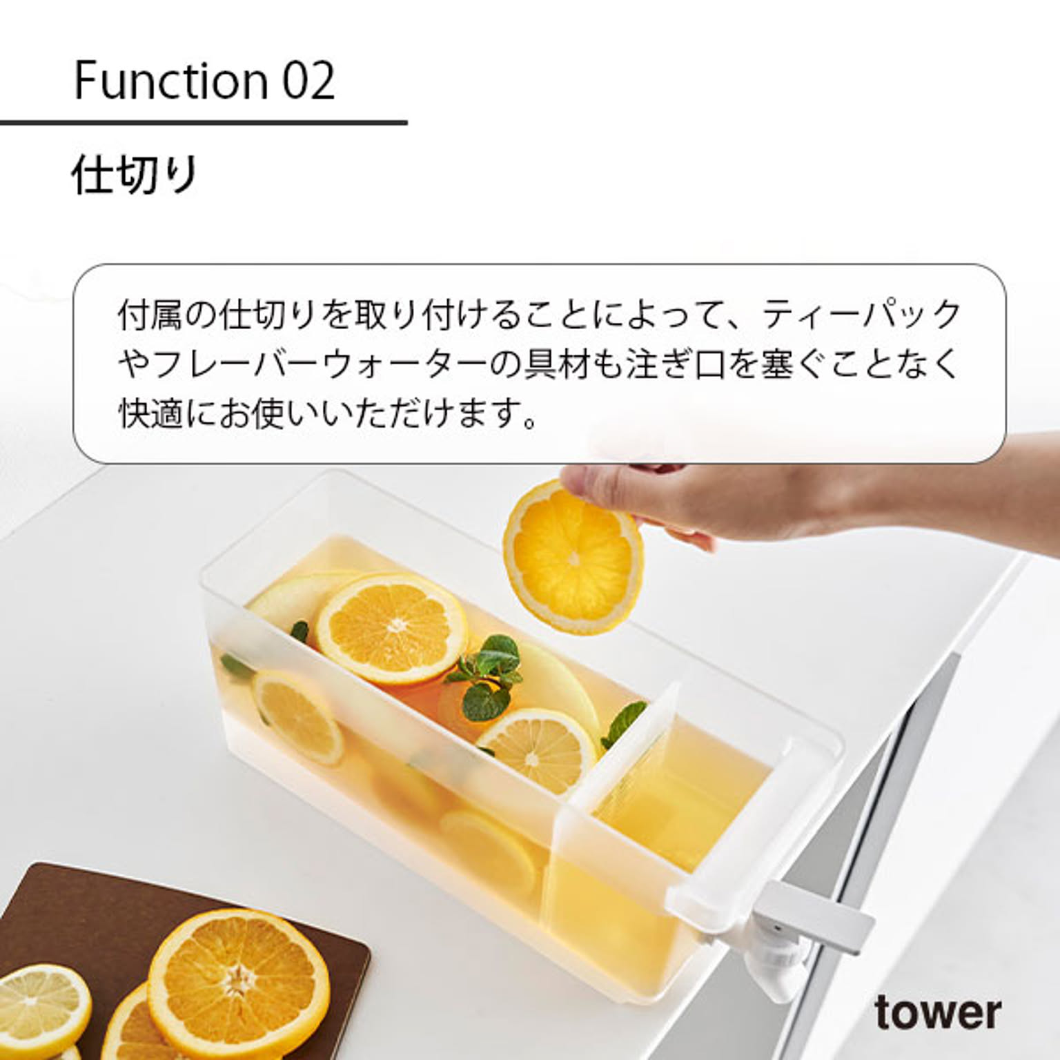 ピッチャー