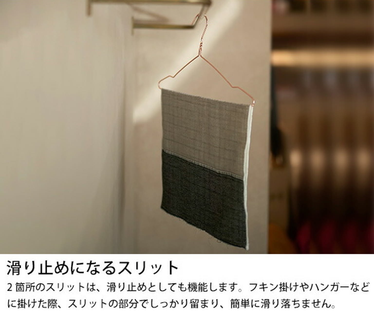 ふきん・ダスター
