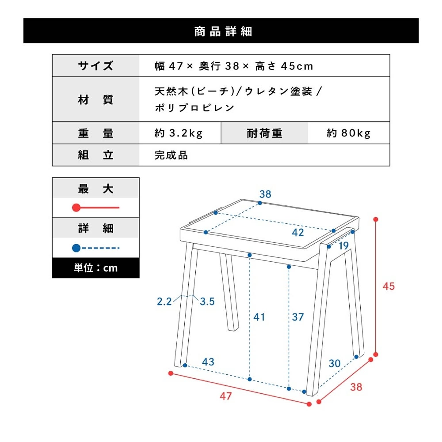 スツール・丸椅子