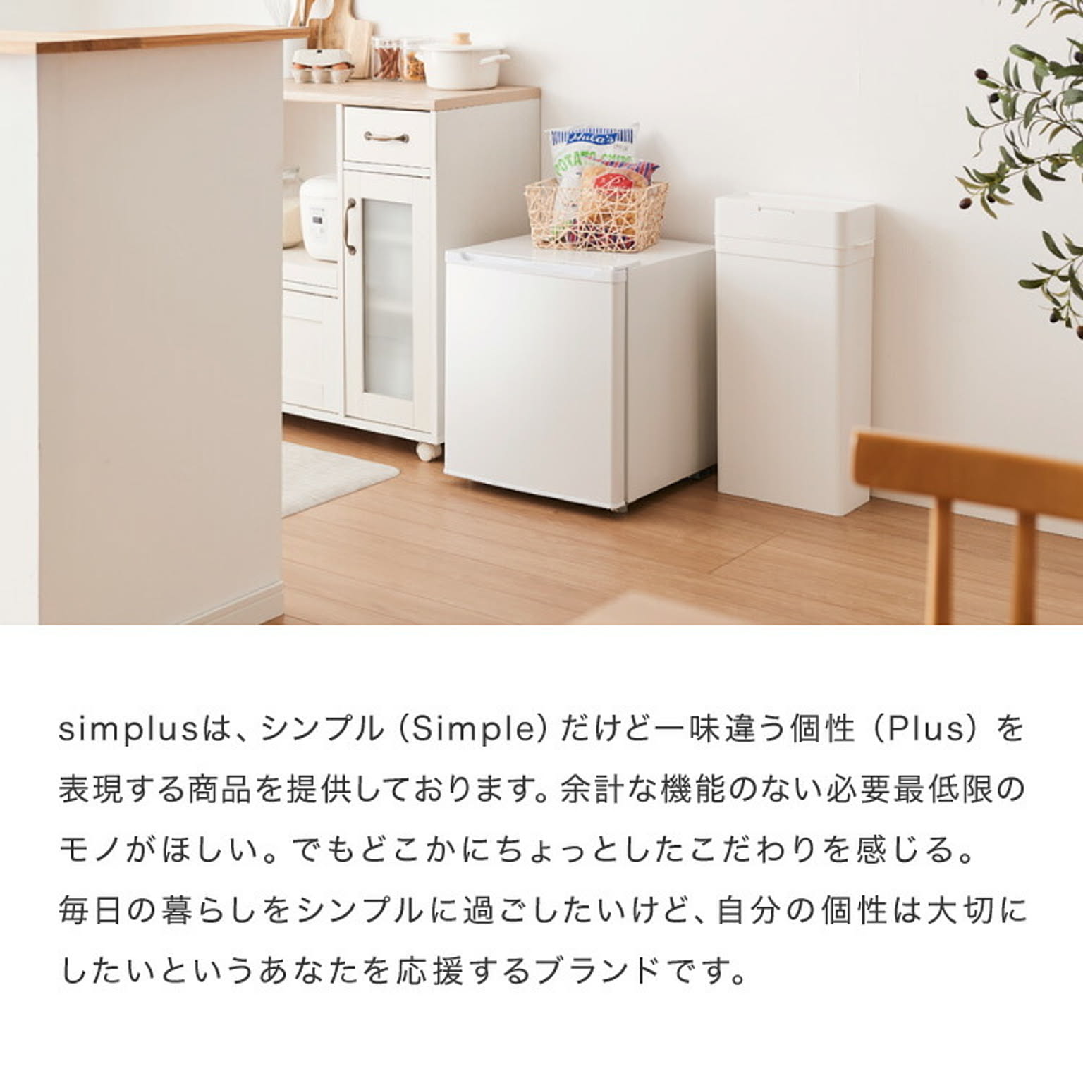 冷蔵庫