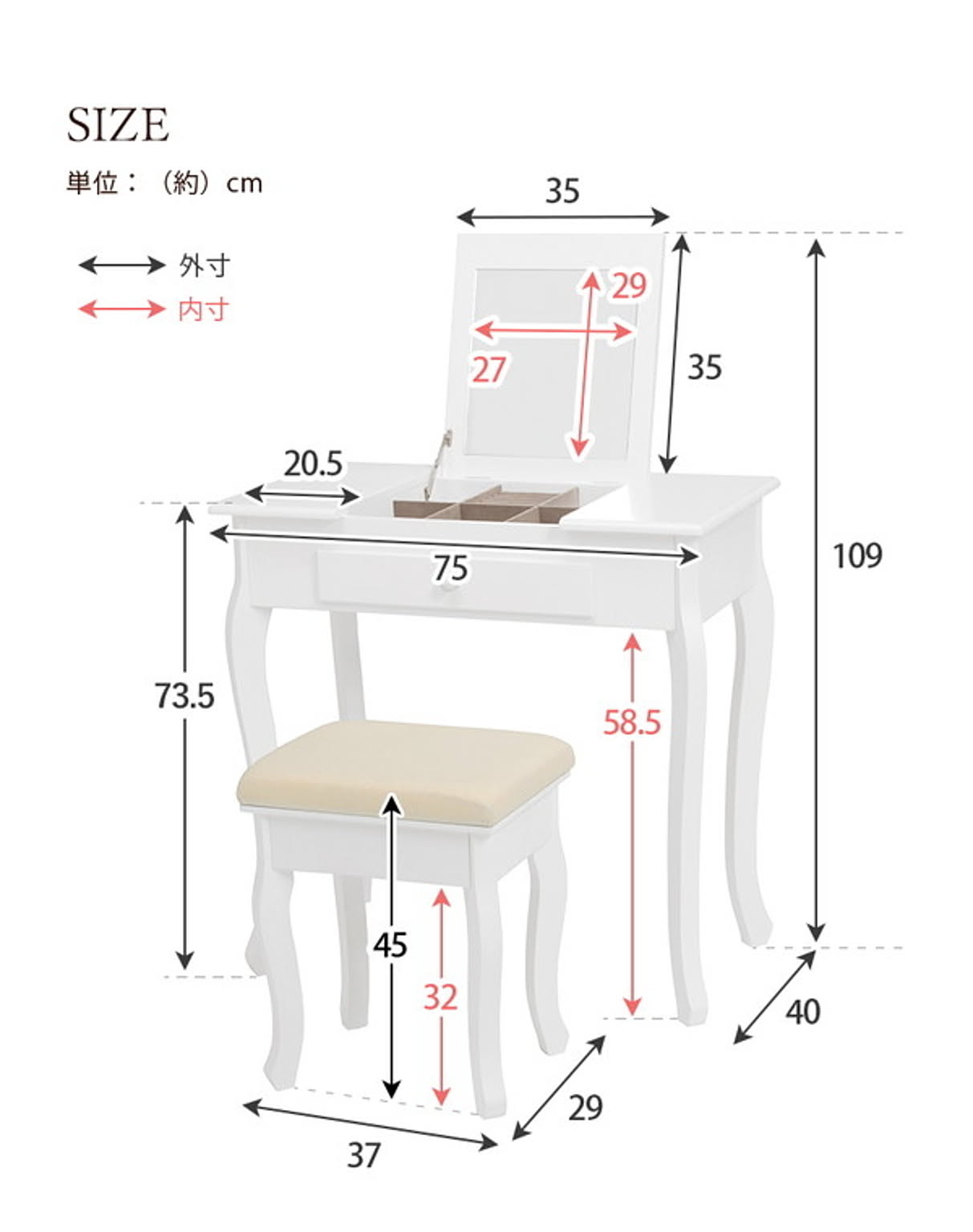 ドレッサー・鏡台