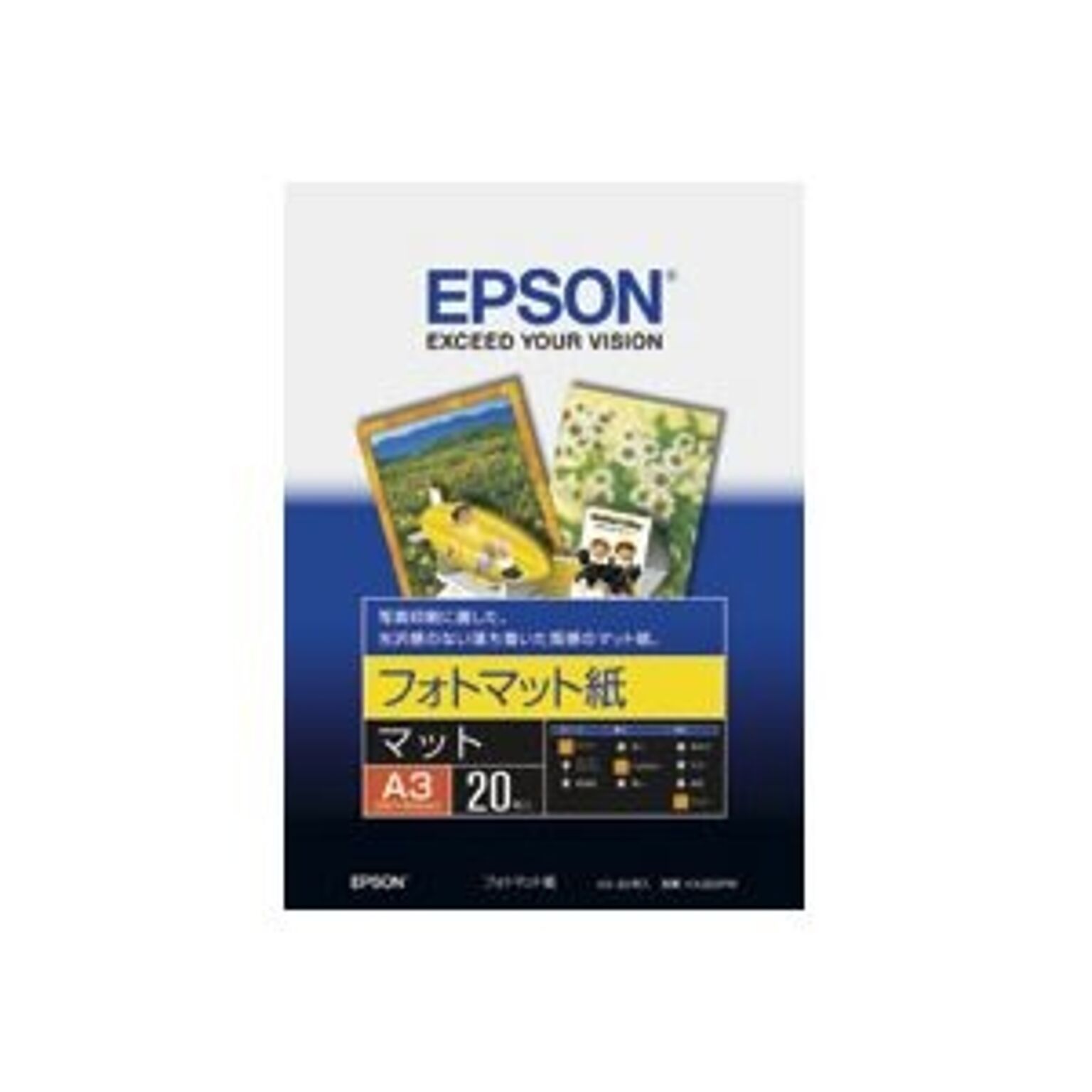 (業務用40セット) エプソン EPSON フォトマット紙 KA320PM A3 20枚 - 4