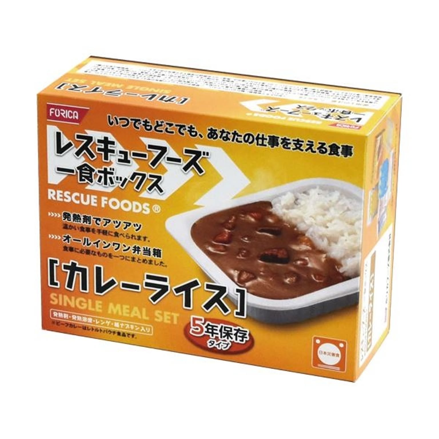 防災グッズ・耐震グッズ・防犯グッズ