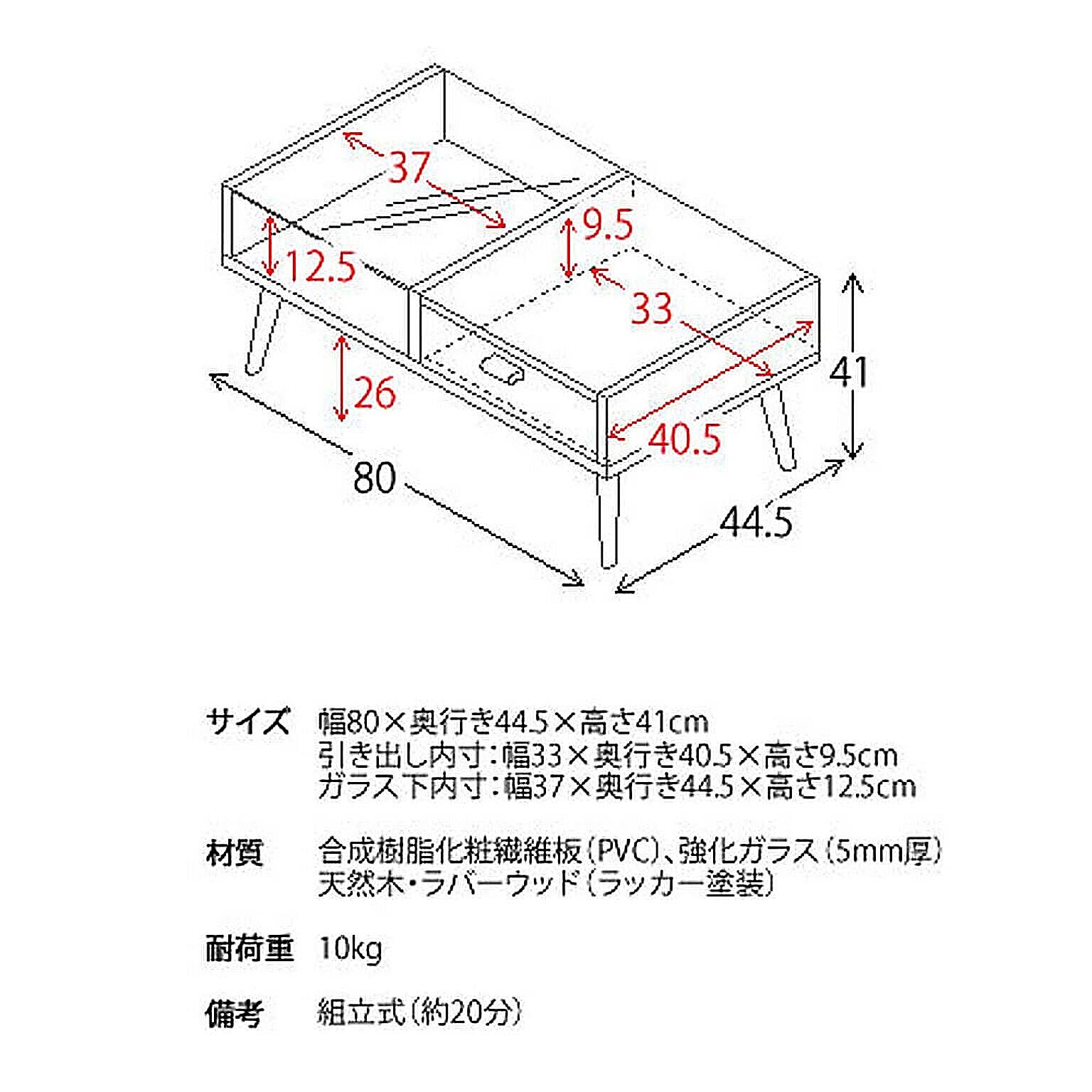 センターテーブル・ローテーブル