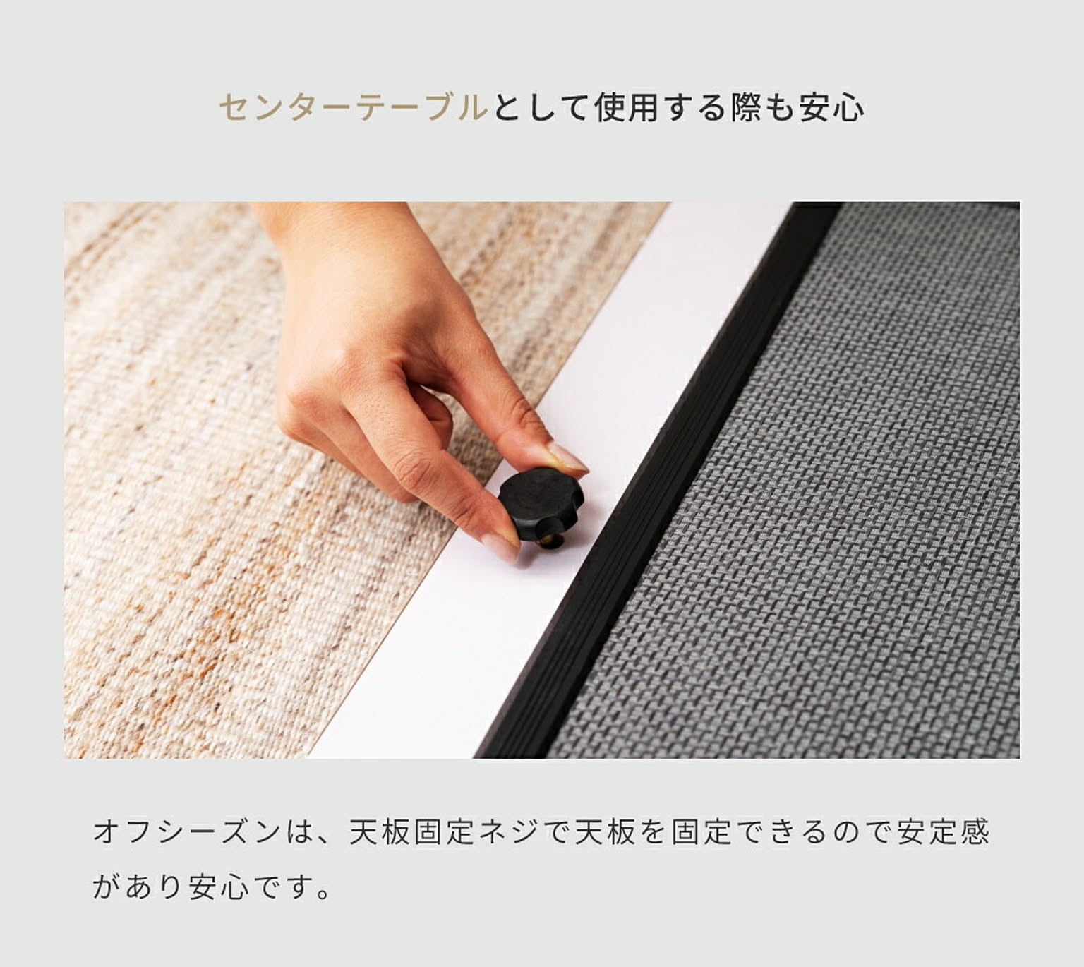 こたつ