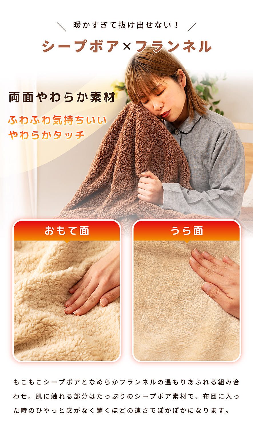 布団カバーセット