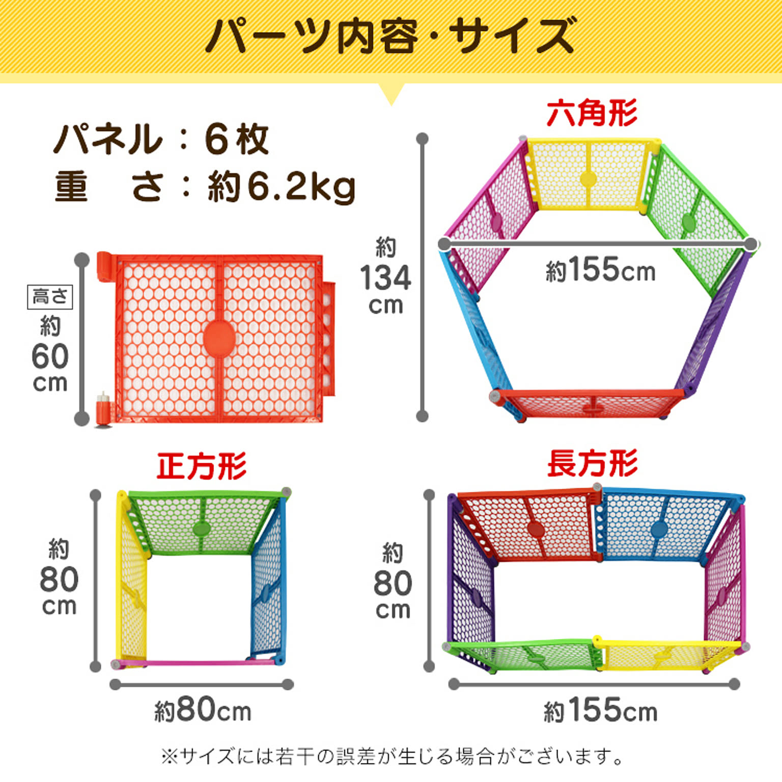 ベビーグッズ