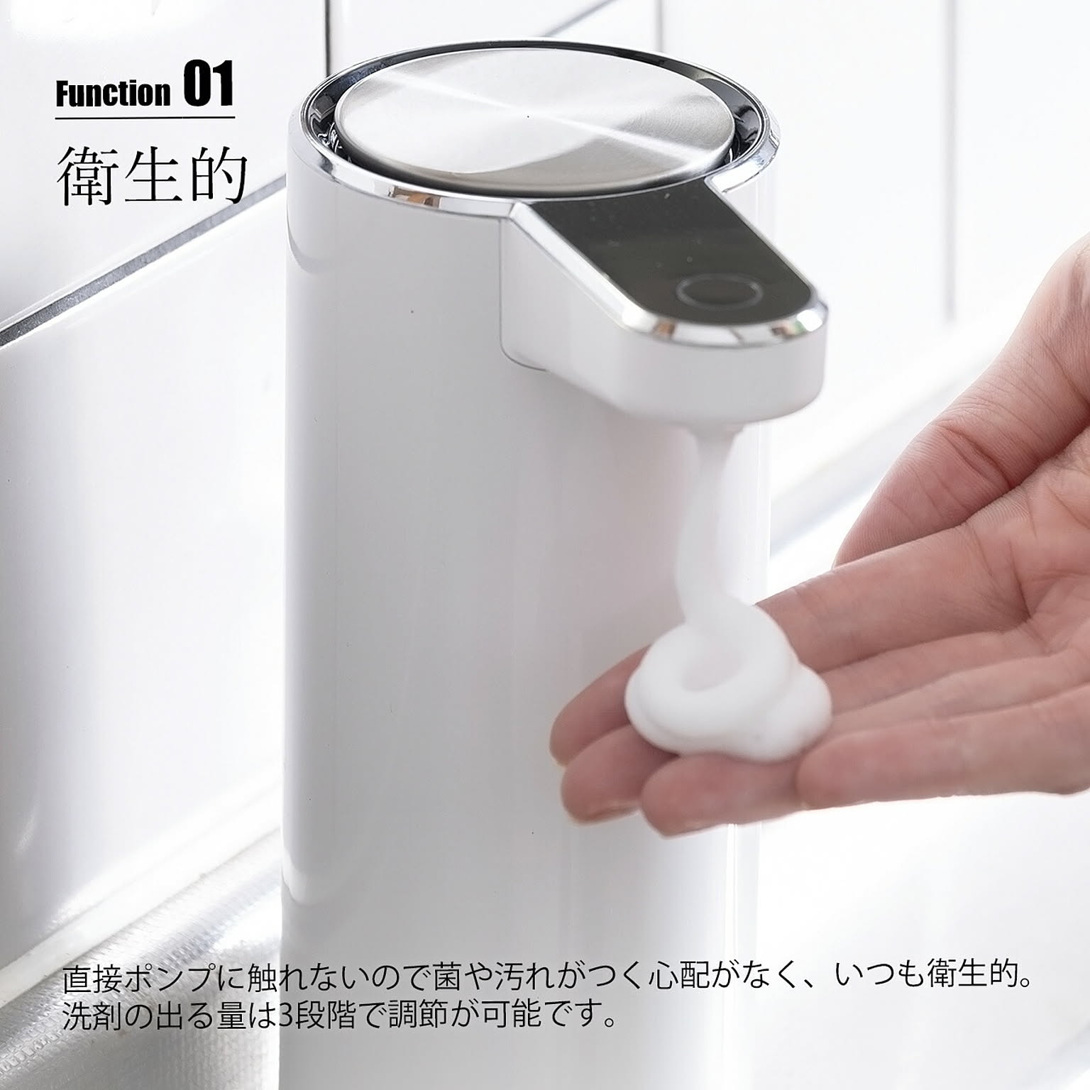 ソープディスペンサー