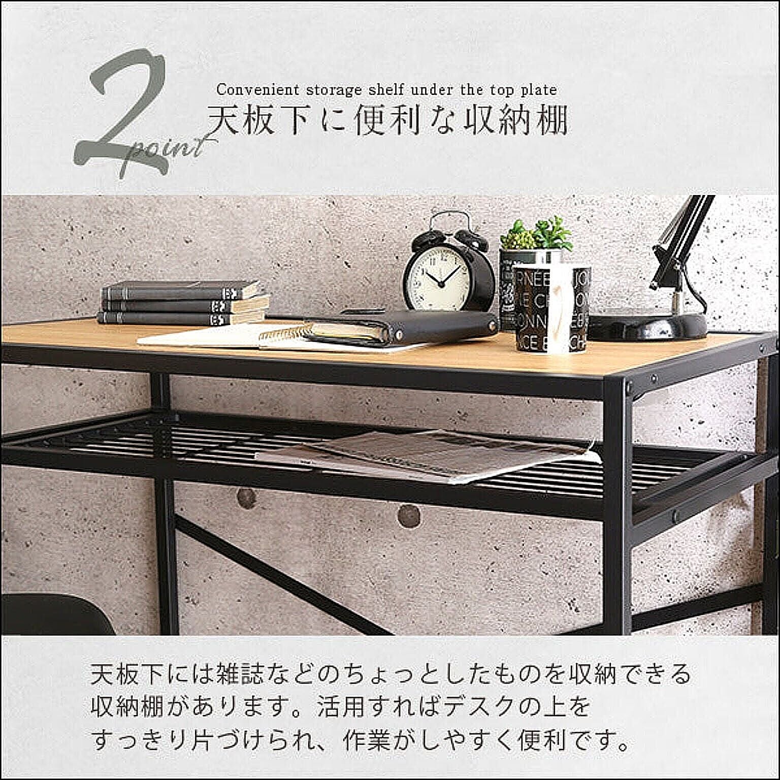 ユニットデスク