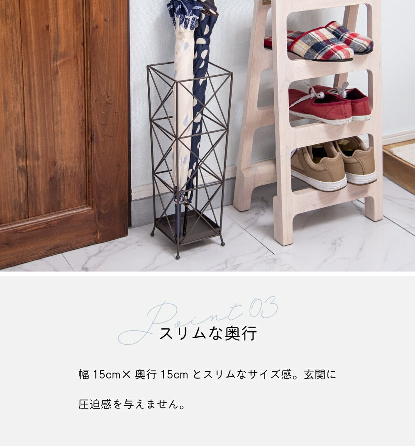 傘立て