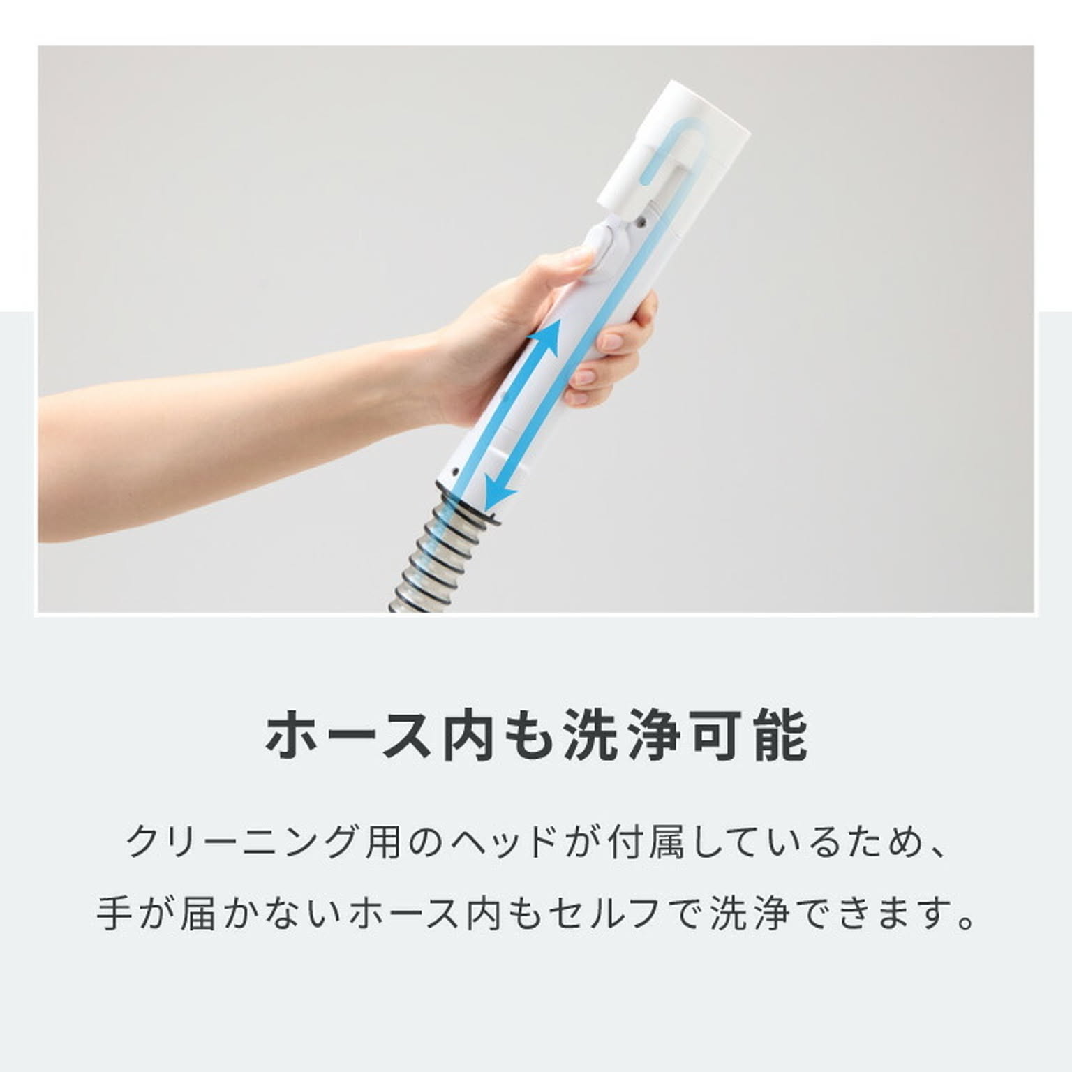 スチームクリーナー