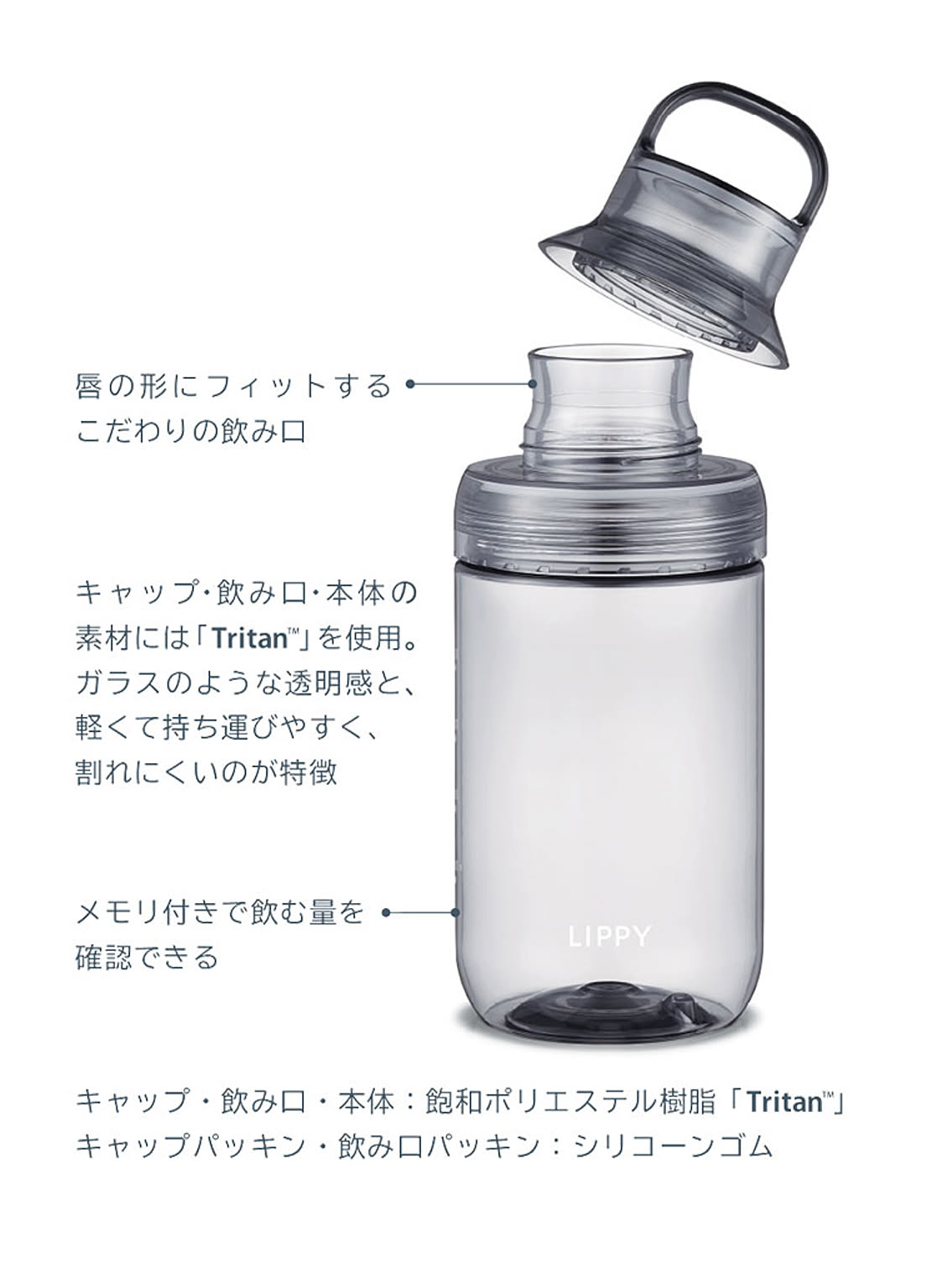 水筒・マグボトル