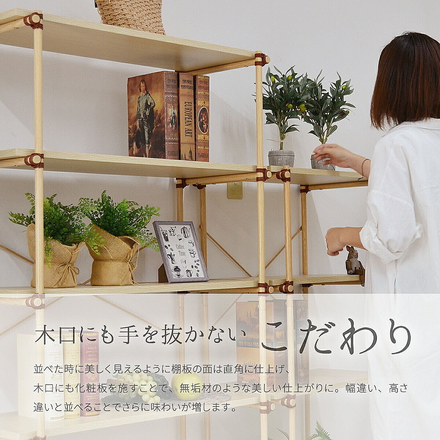 オープンラック