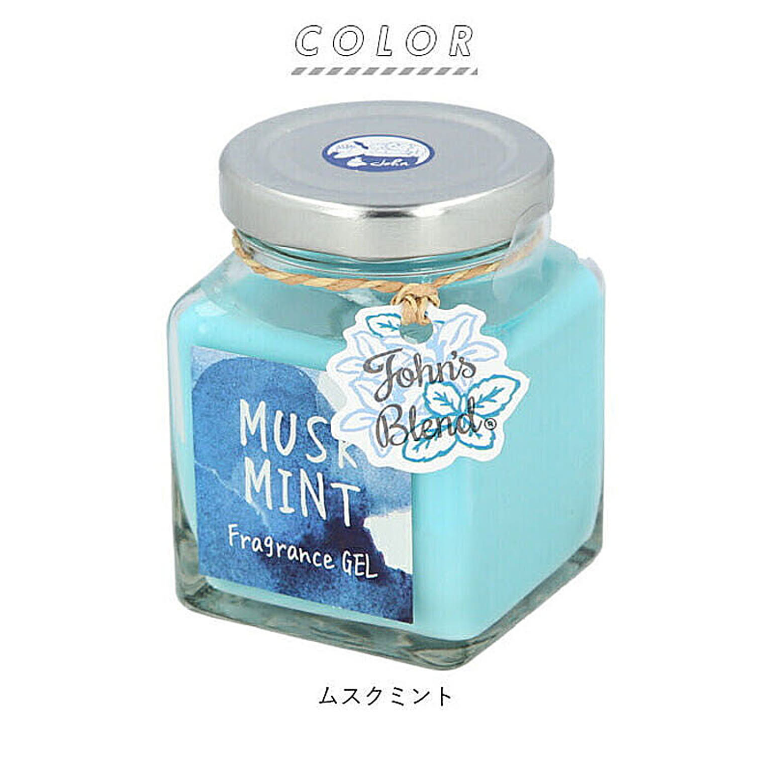 消臭剤・芳香剤