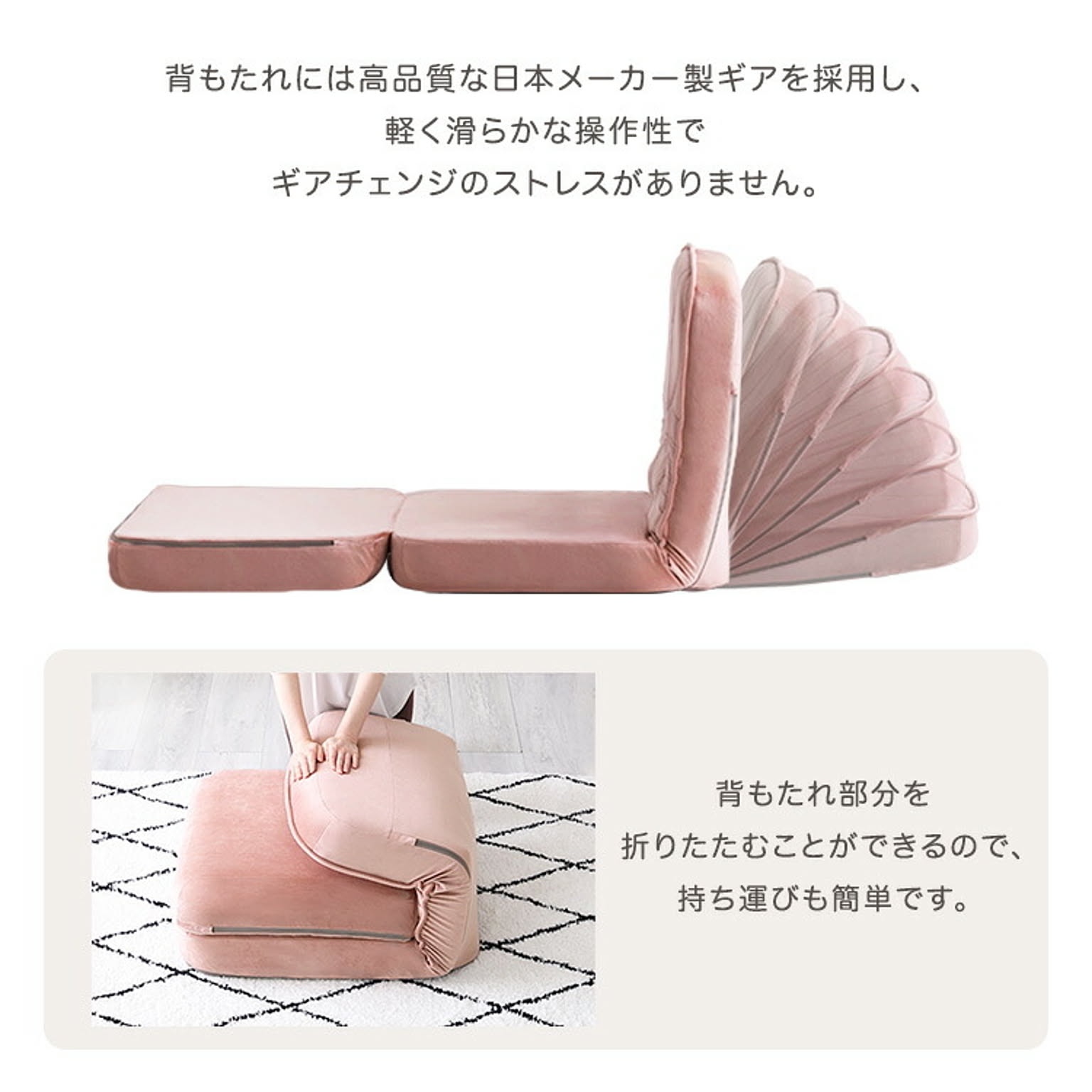 リクライニングソファ