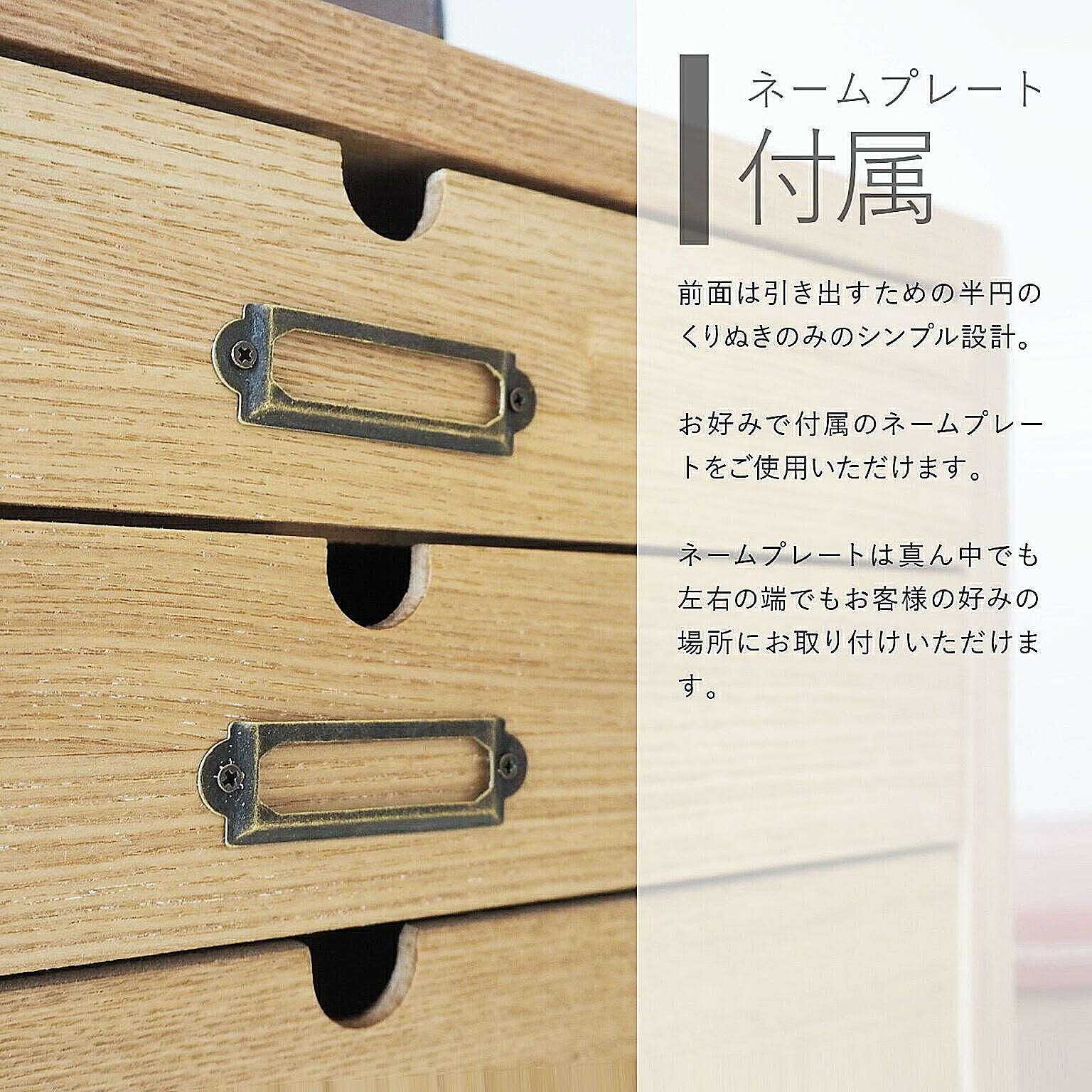 タンス・チェスト