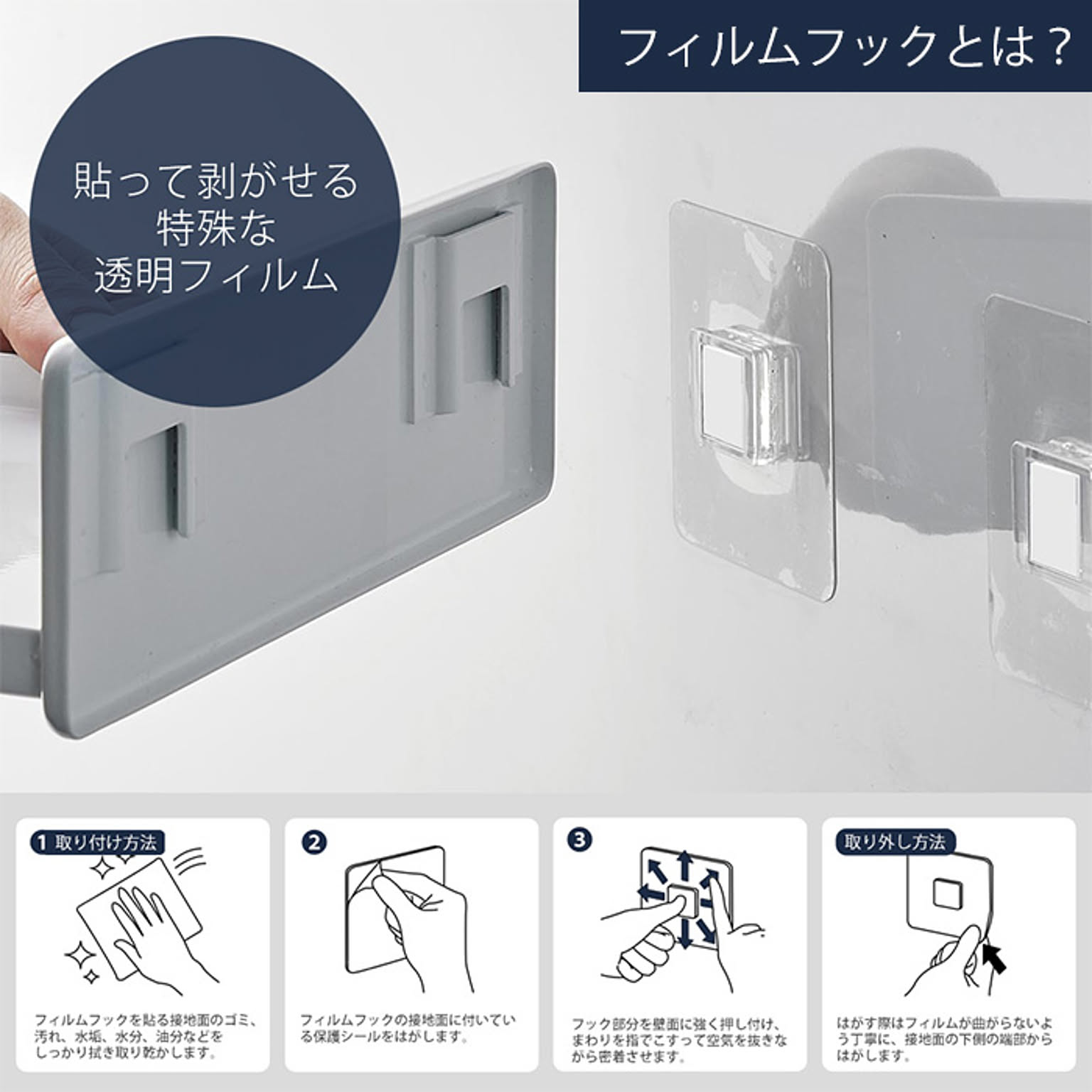 整理ボックス・コの字ラック