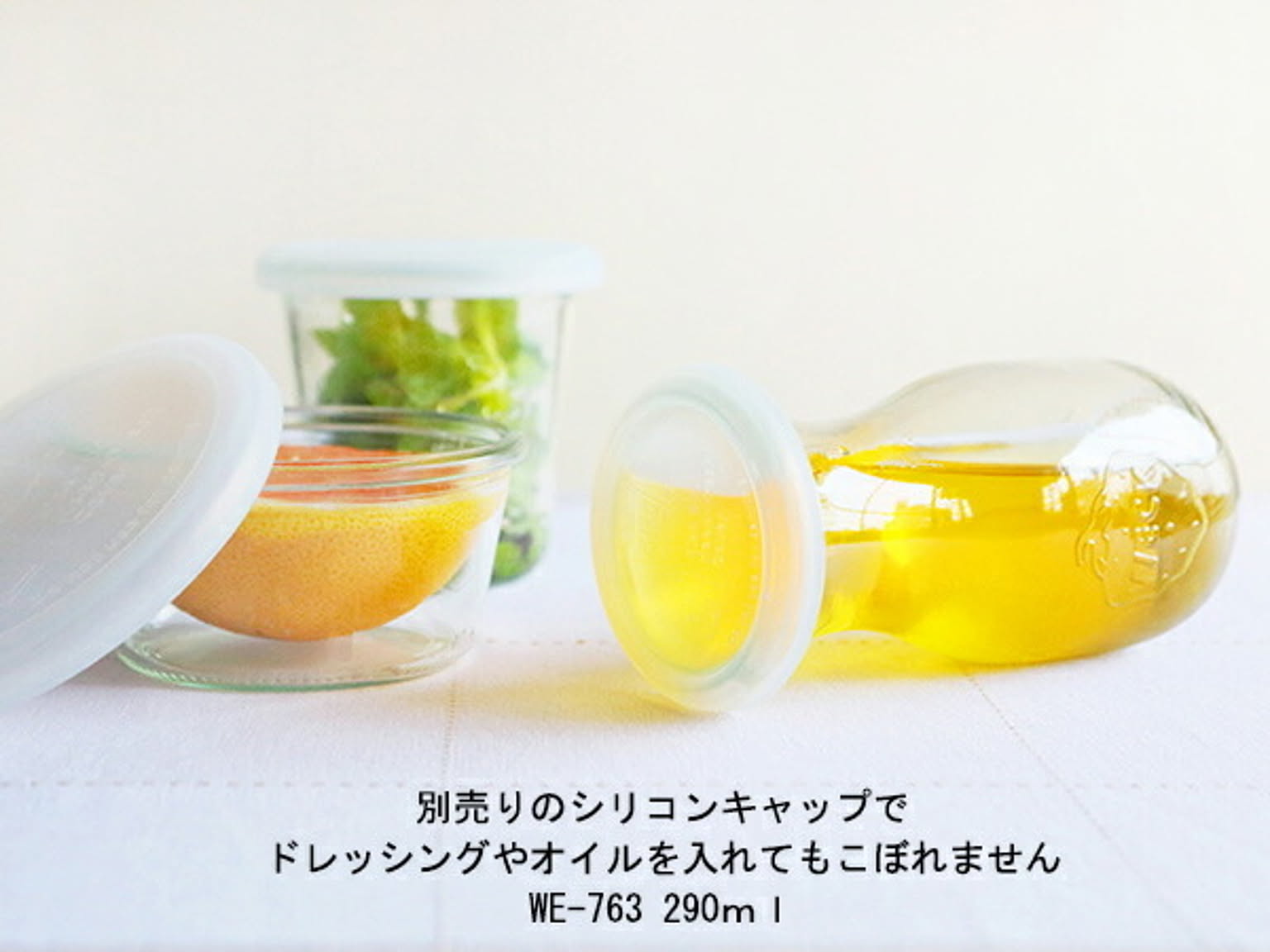 保存容器・キャニスター