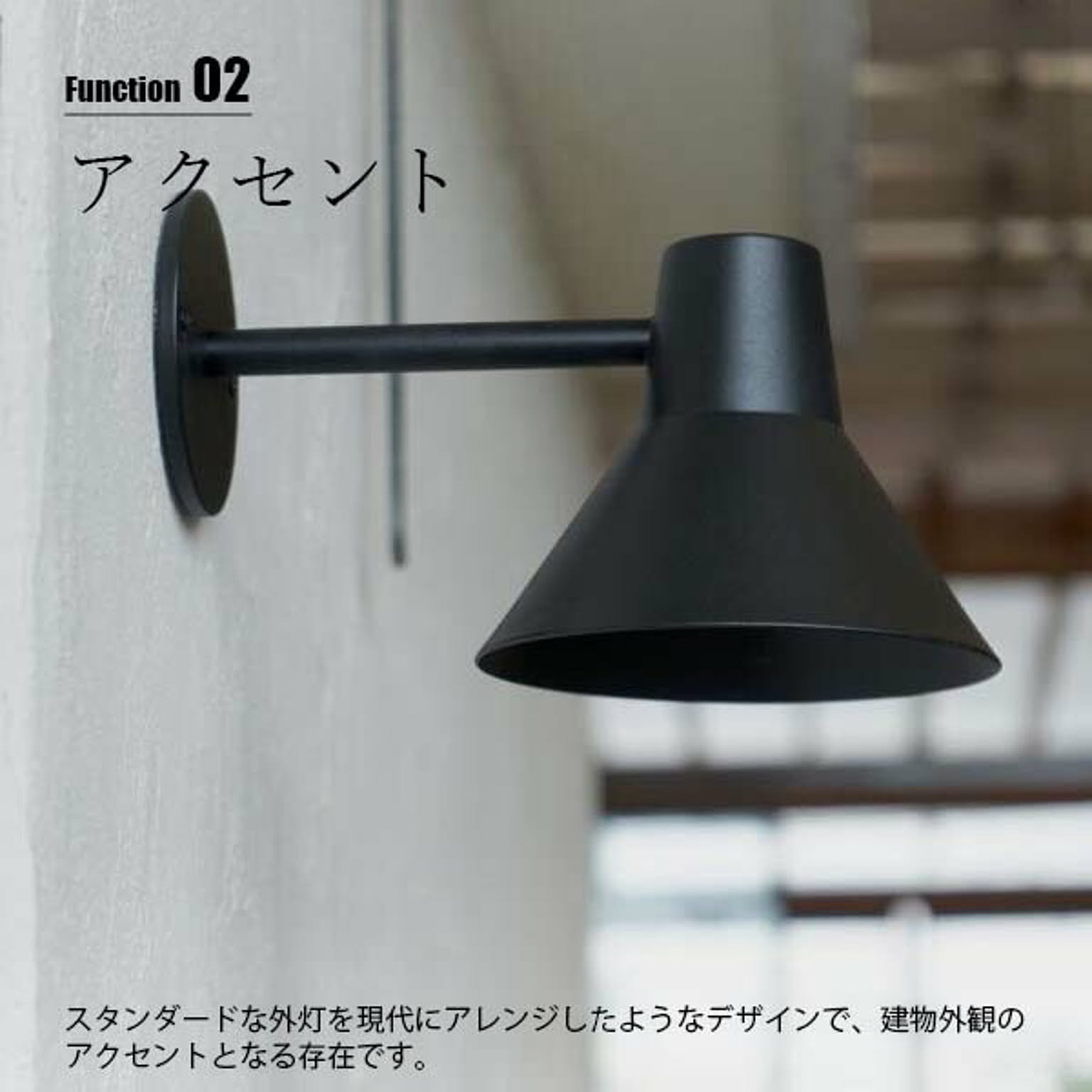壁掛け照明・ブラケットライト