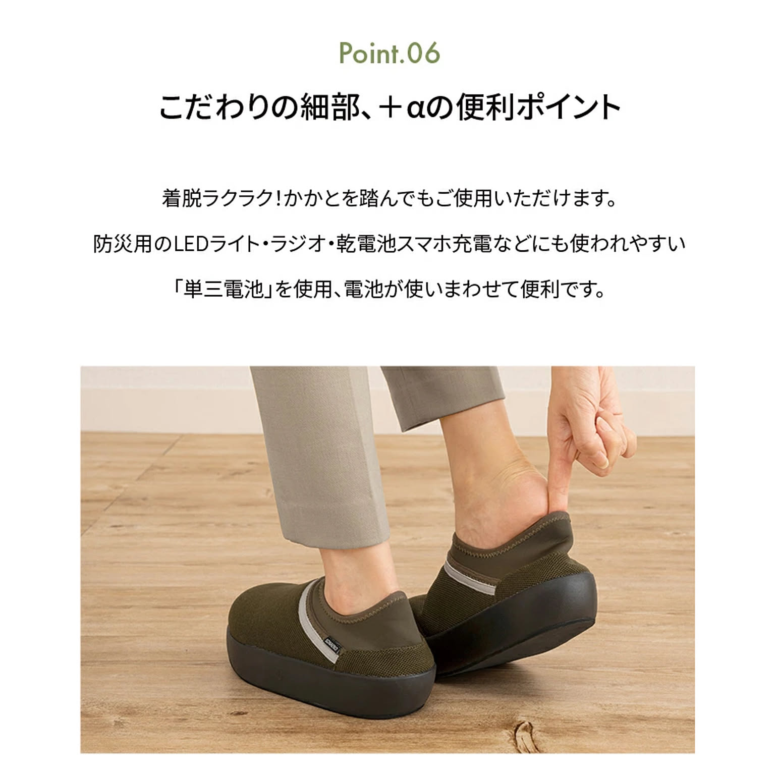 防災グッズ・耐震グッズ・防犯グッズ