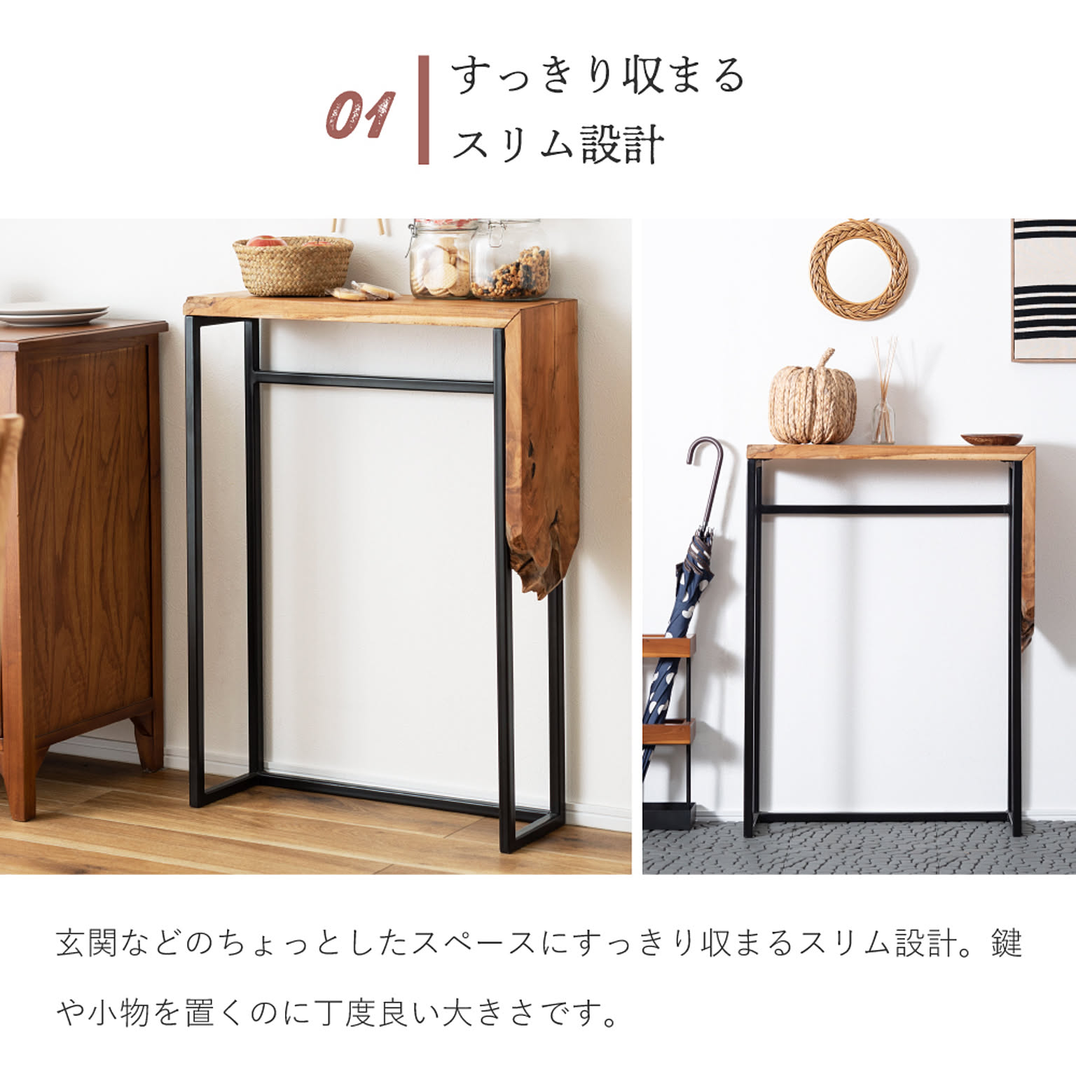 パソコンデスク・ワークデスク