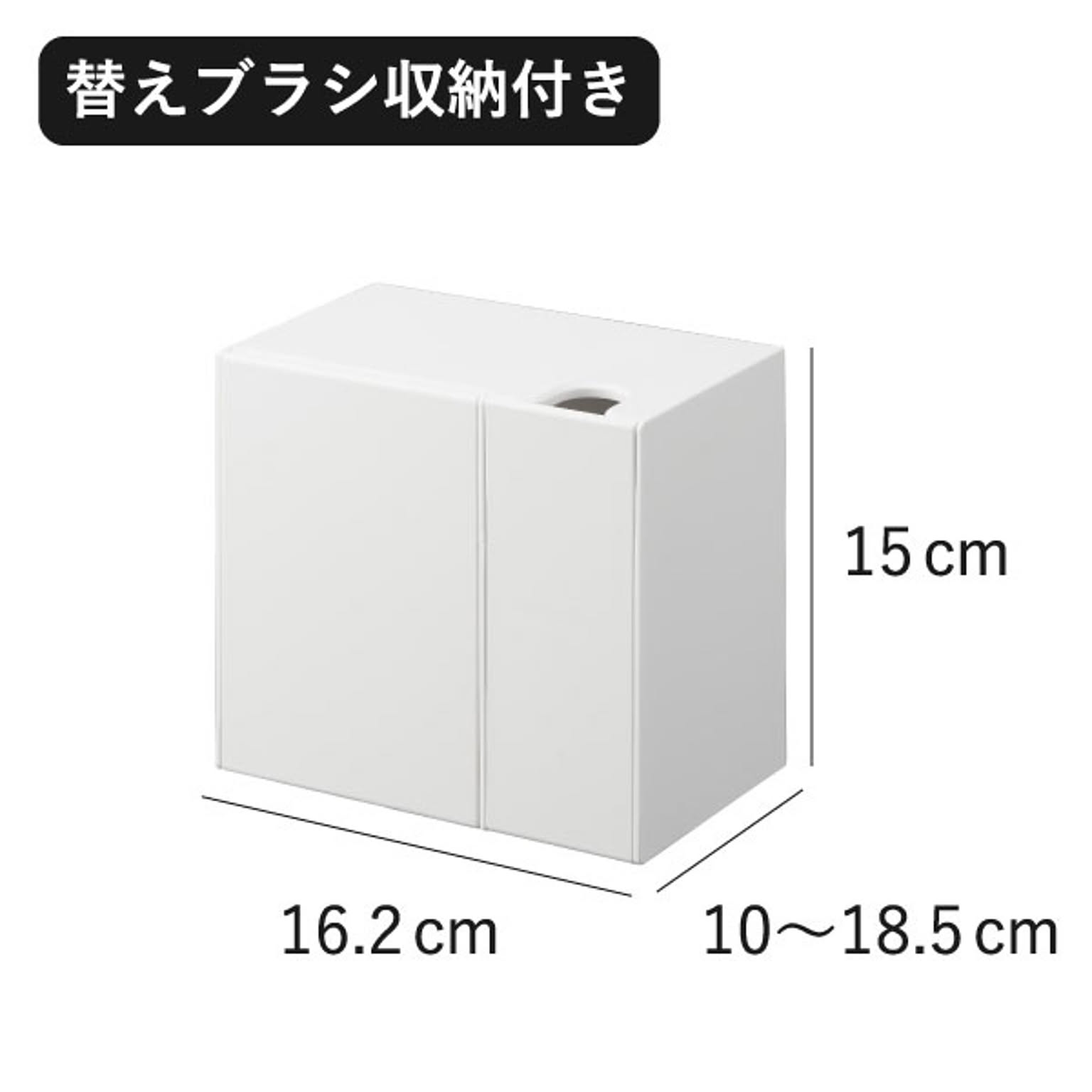 トイレ収納