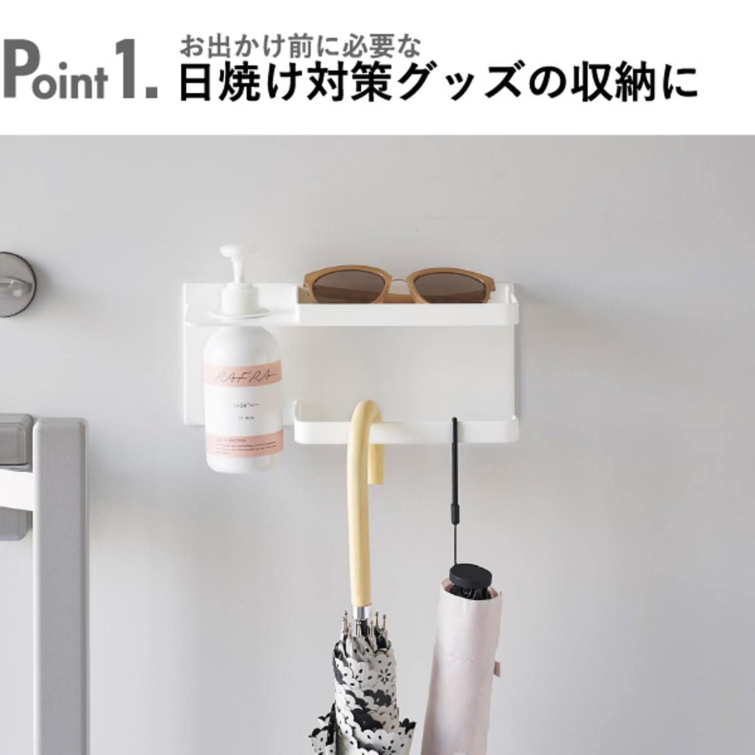 玄関小物収納