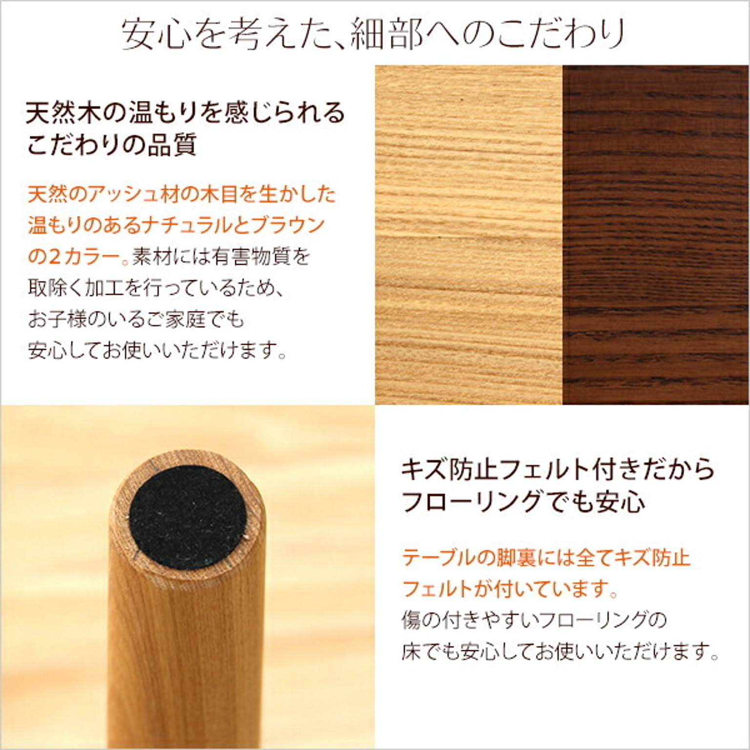 ダイニングテーブル