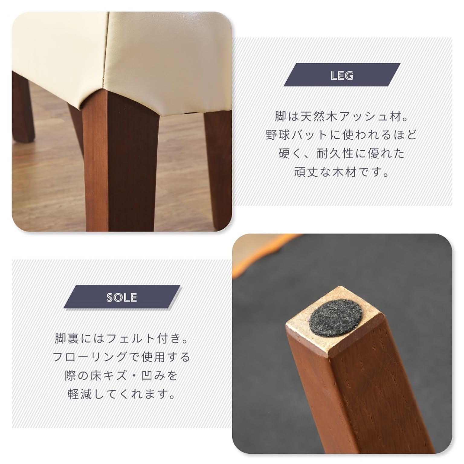 ダイニングチェア