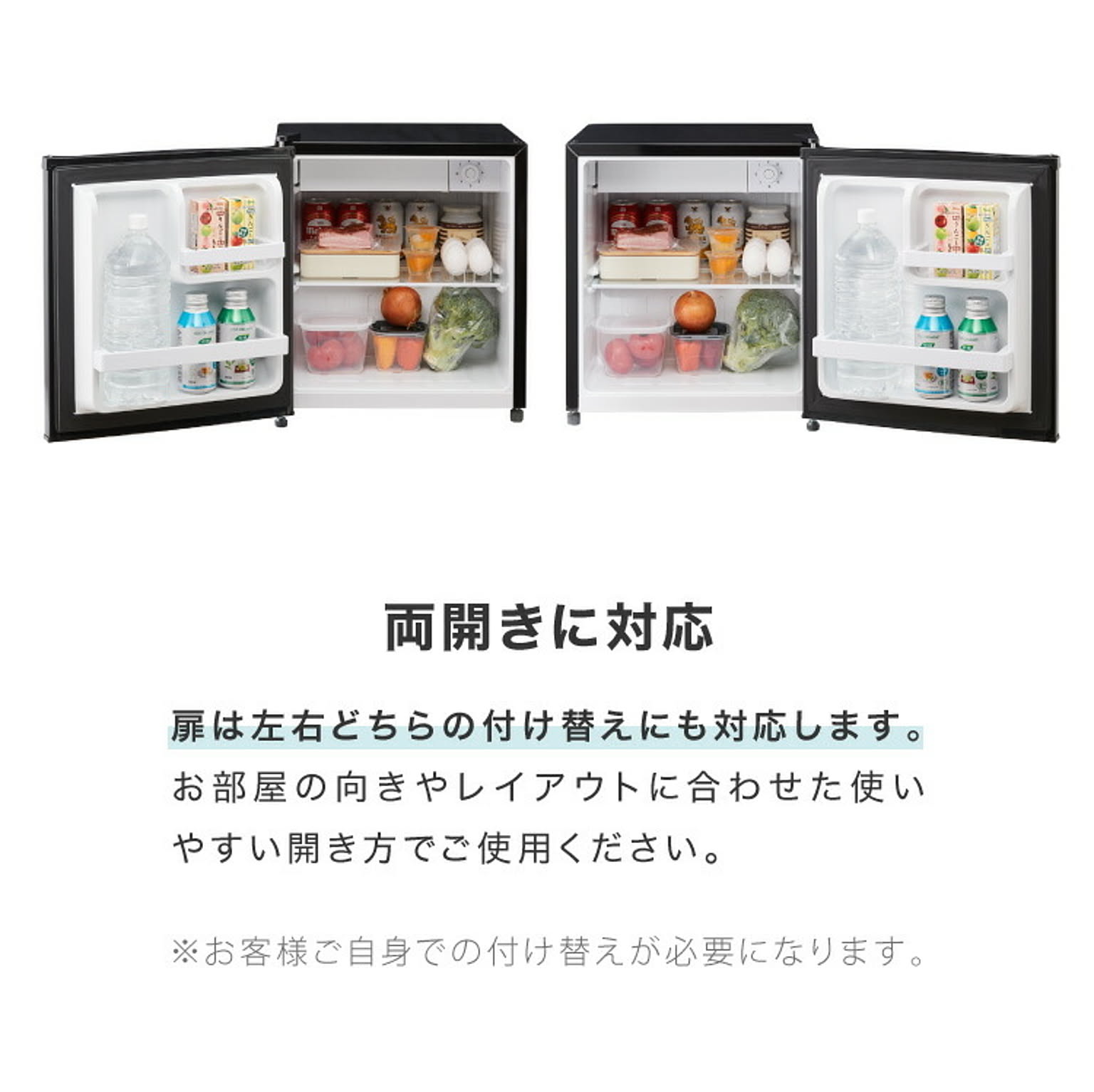 冷蔵庫