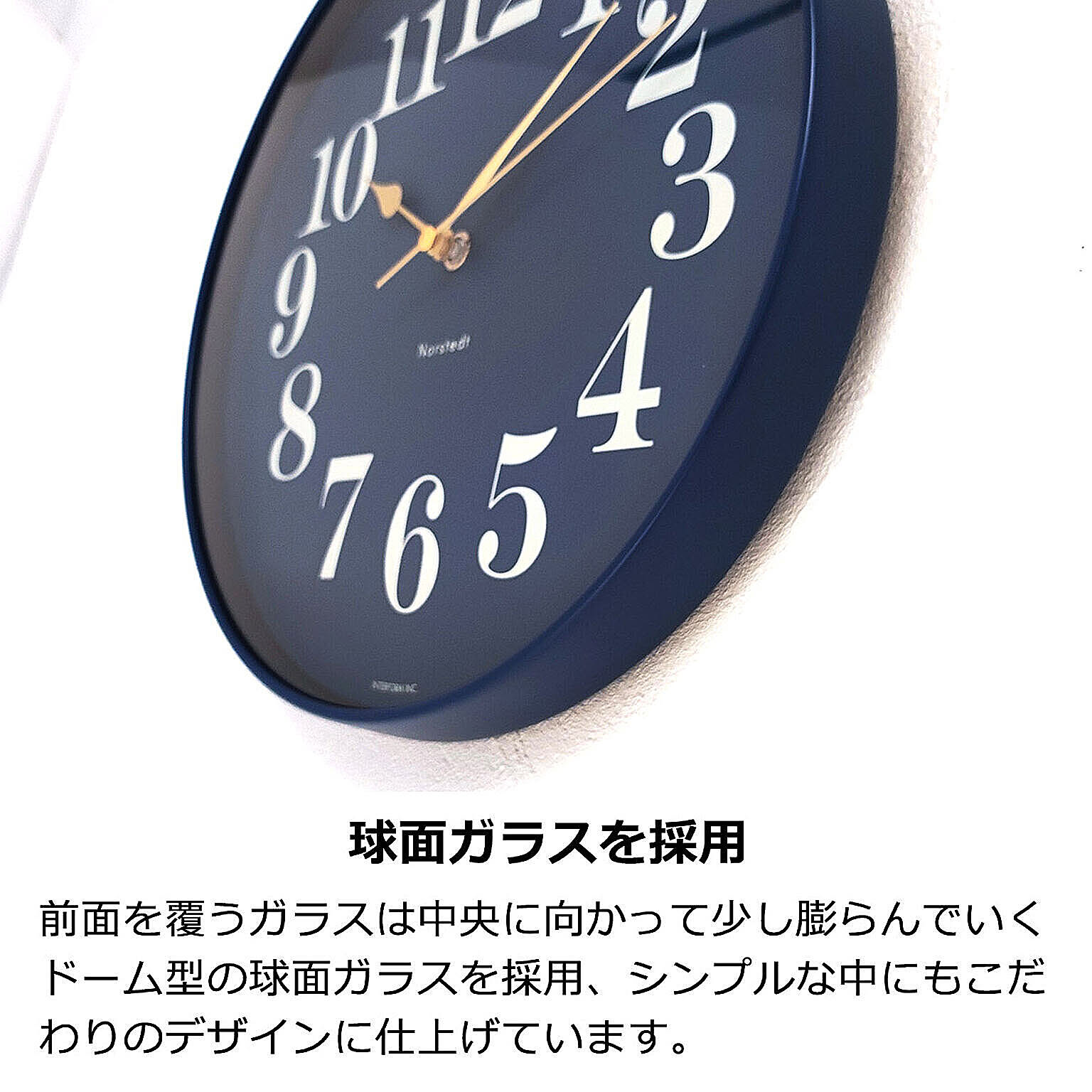 掛け時計