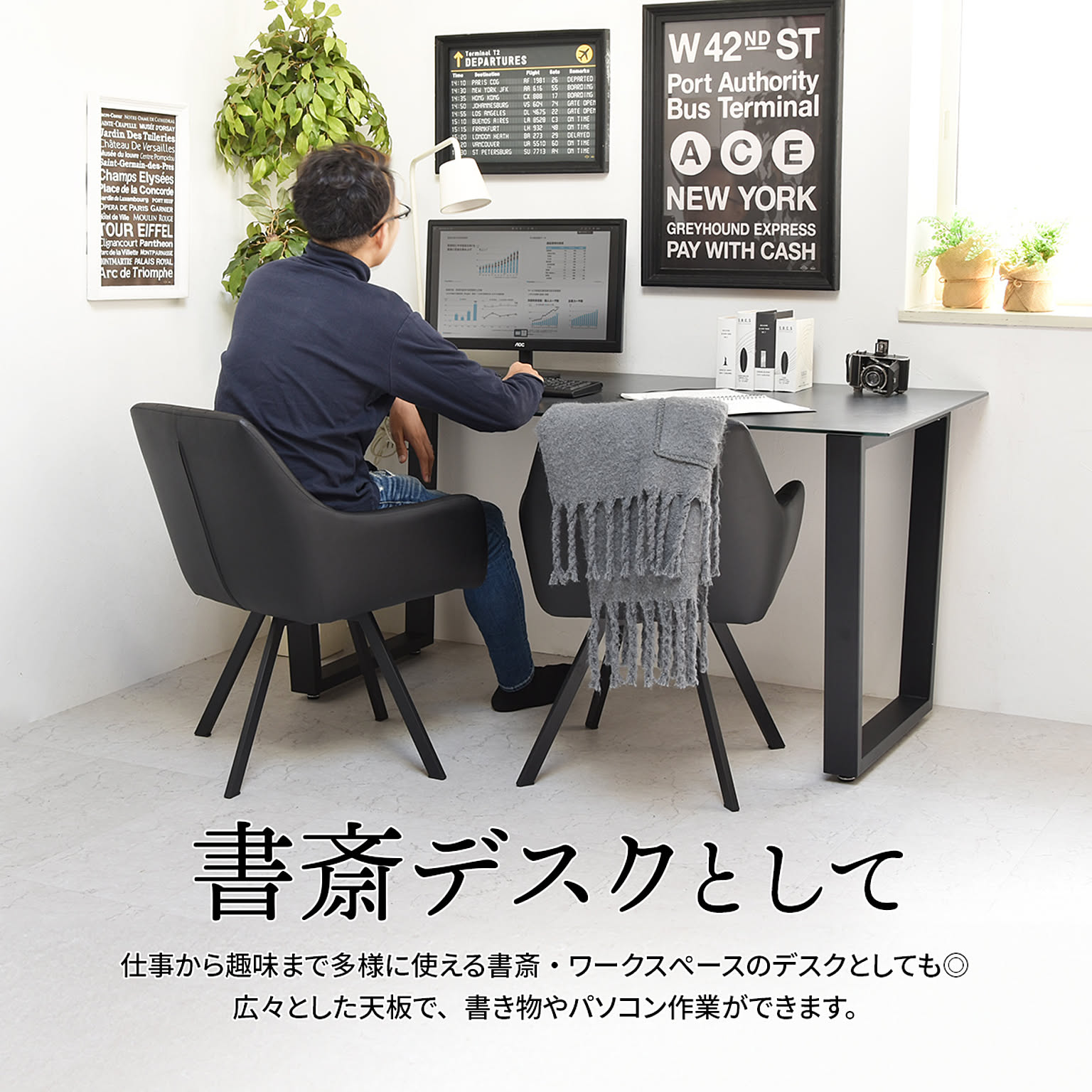 ダイニングテーブル