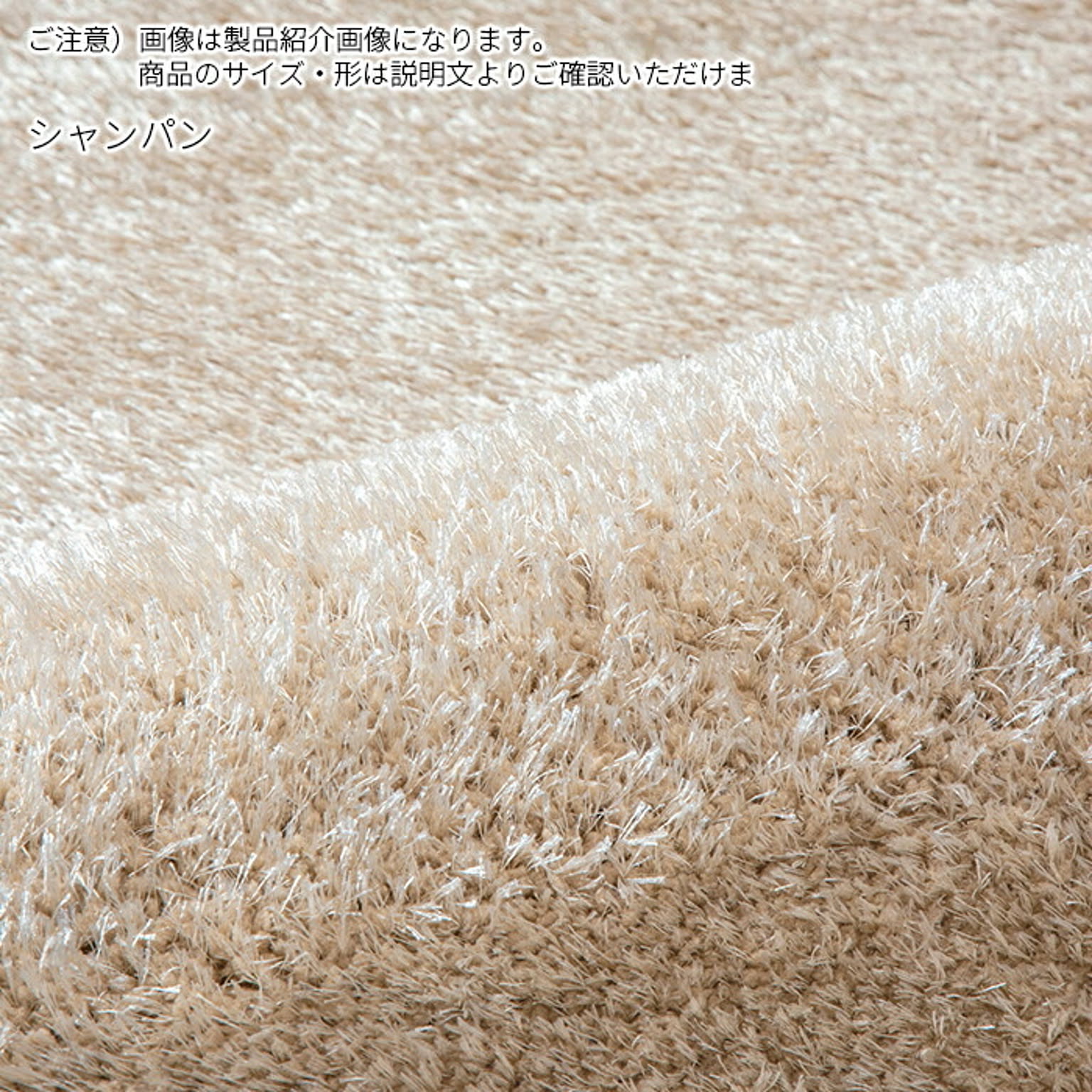 ラグ プロフォンデ トルコ製 240x330cm ディーパス