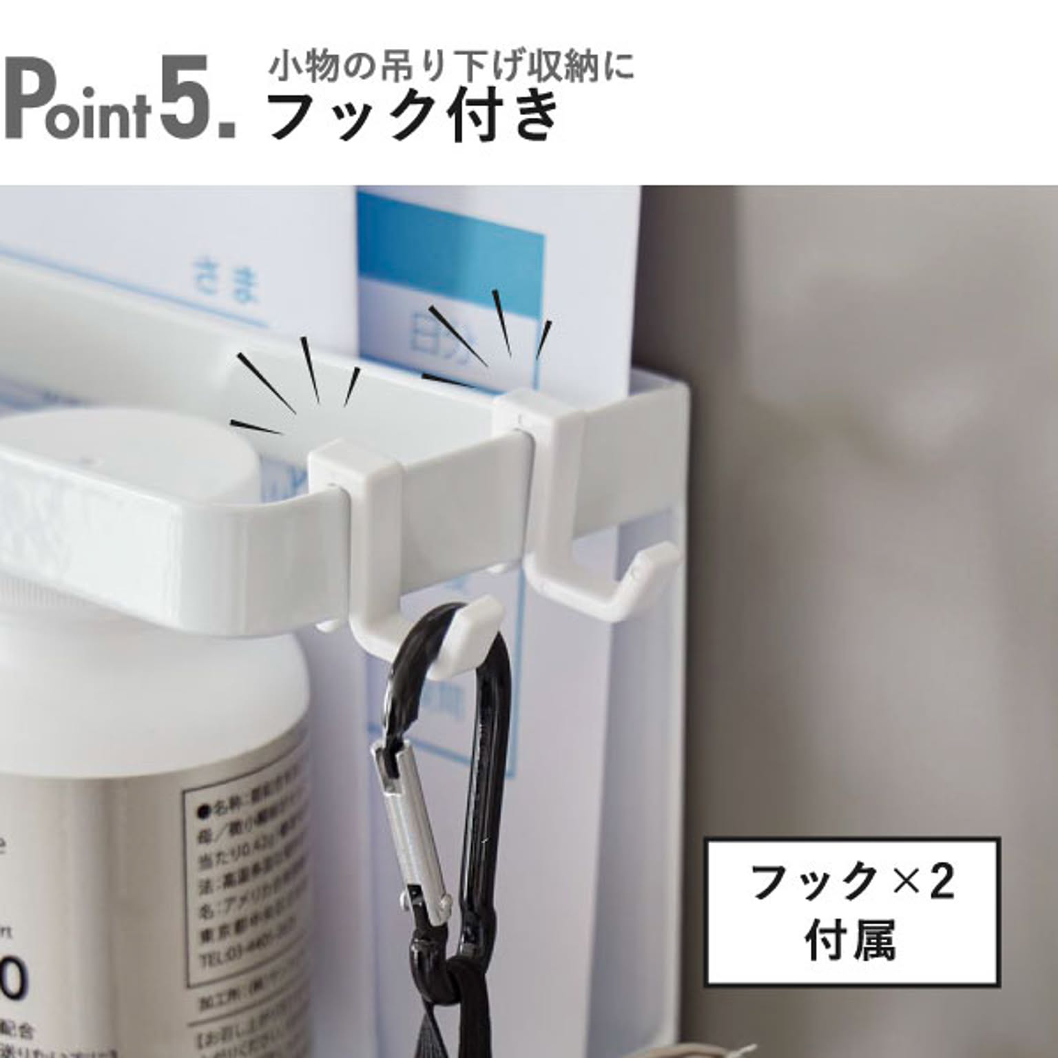 スパイスラック・調味料ラック