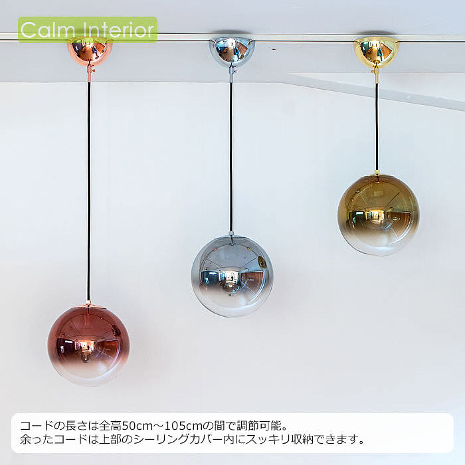 ペンダントライト