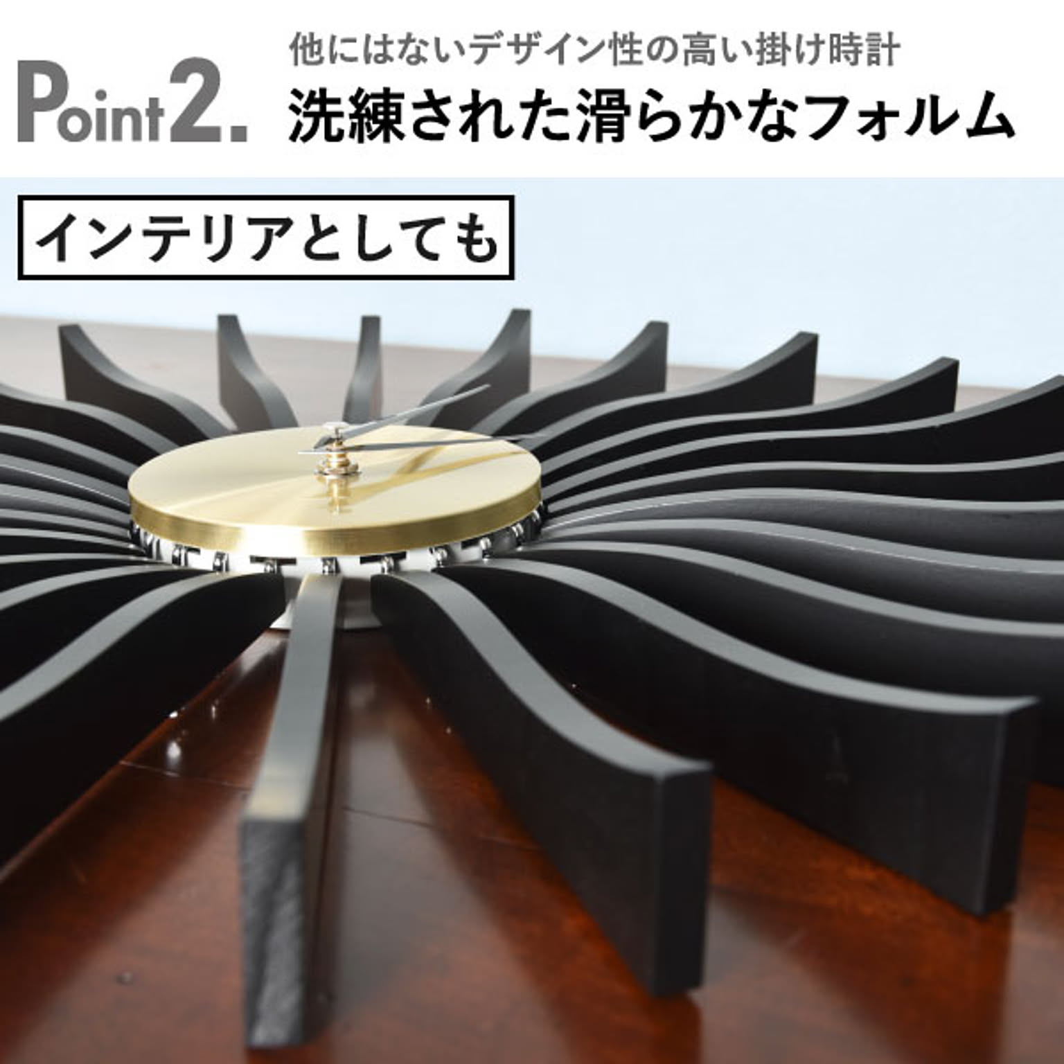 掛け時計