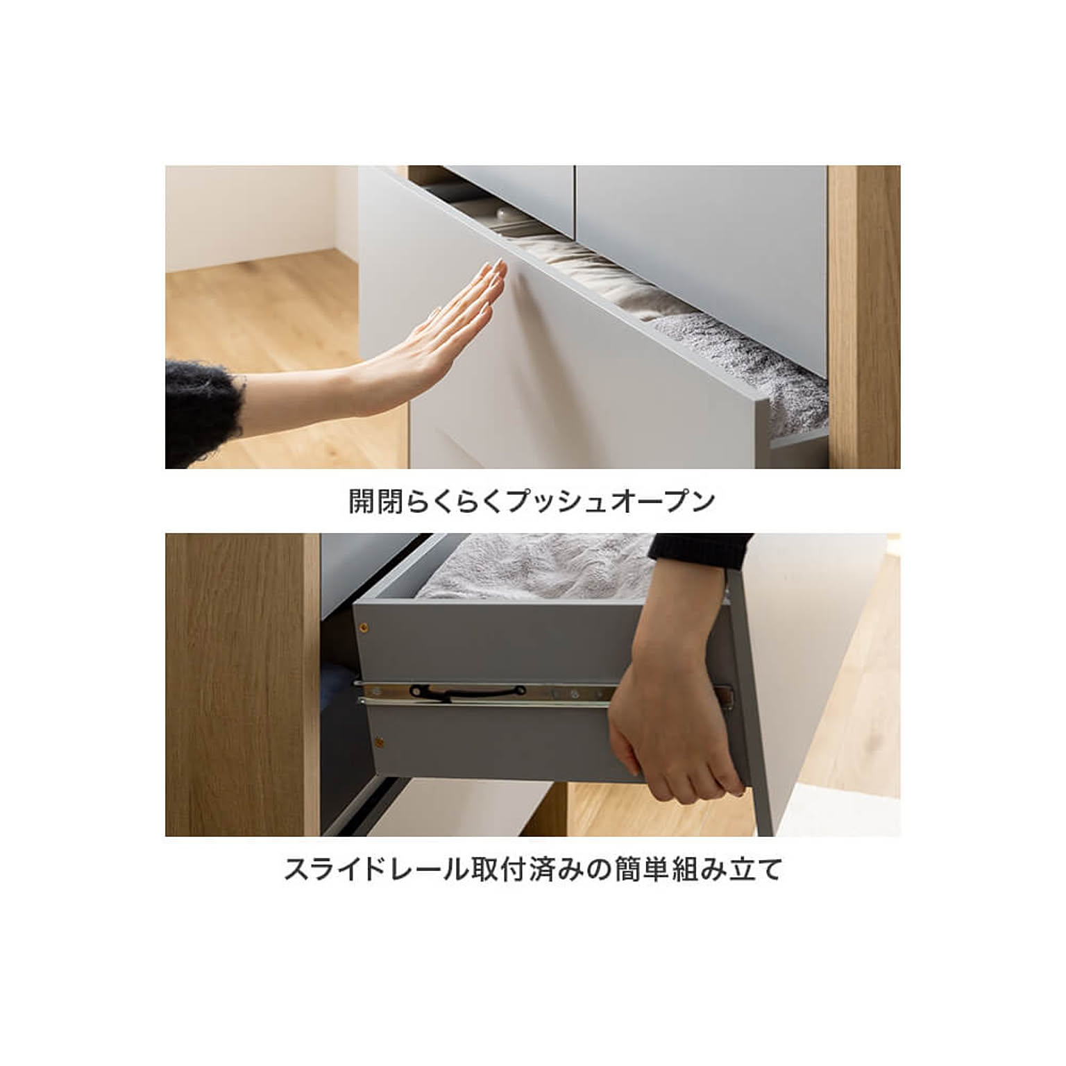 タンス・チェスト